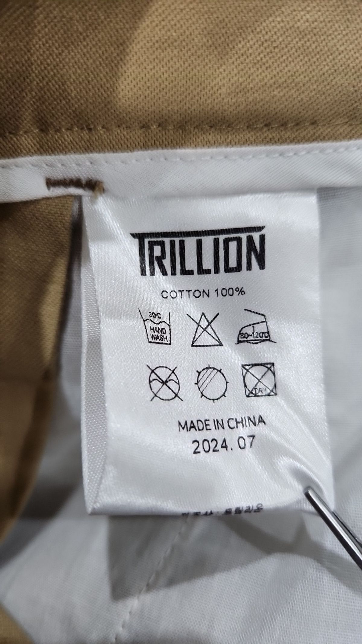 트릴리온(TRILLION) 코튼 팬츠 L