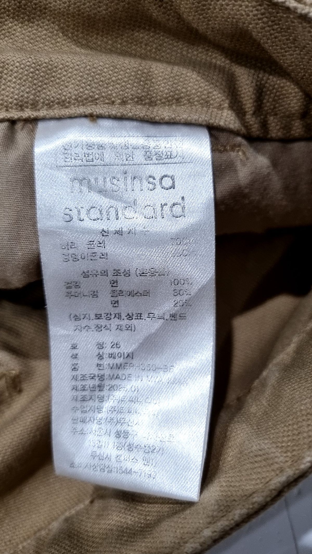 무신사 스탠다드(MUSINSA STANDARD) 숏팬츠 26