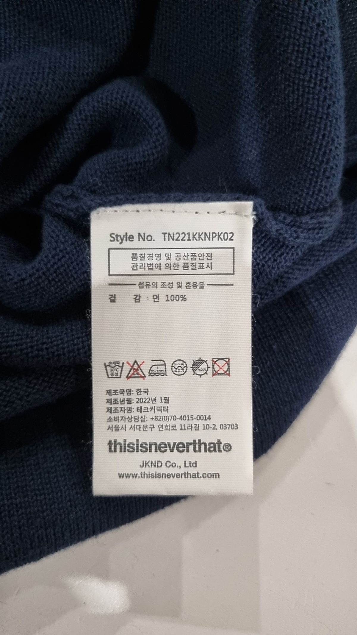 디스이즈네버댓(THISISNEVERTHAT) 니트/스웨터 M
