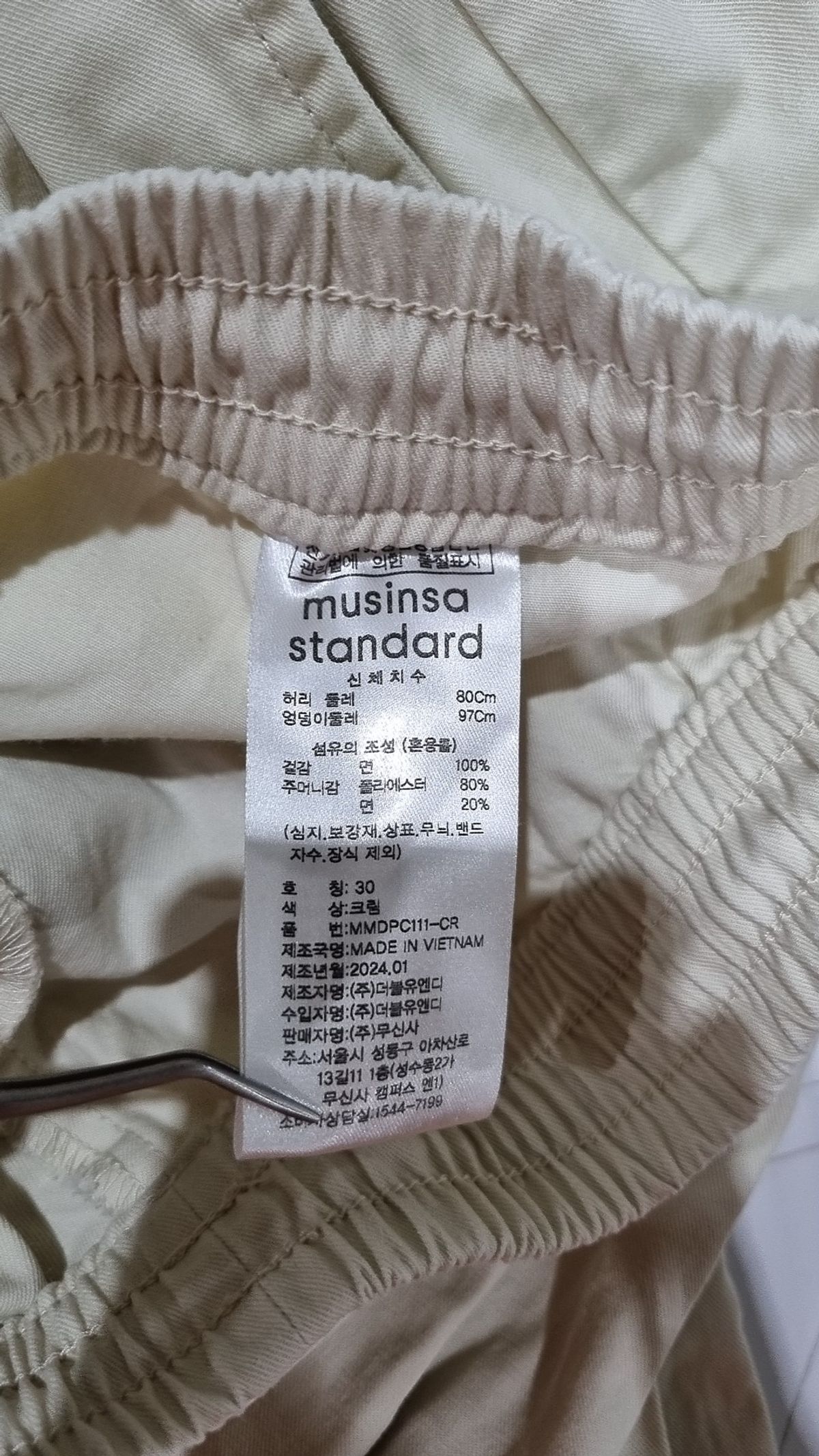 무신사 스탠다드(MUSINSA STANDARD) 코튼 팬츠 30