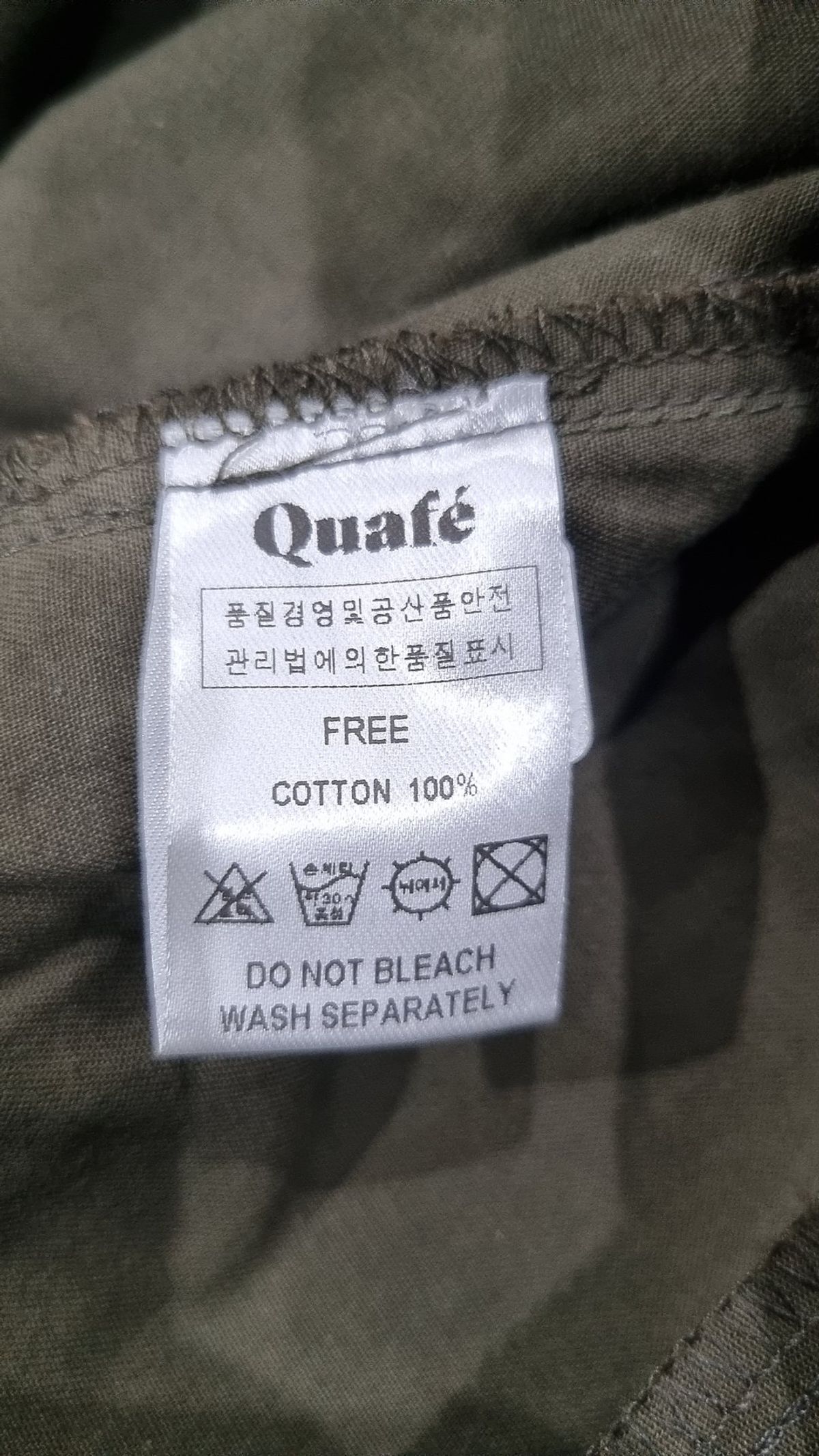 꾸아페(QUAFE) 롱스커트 FREE