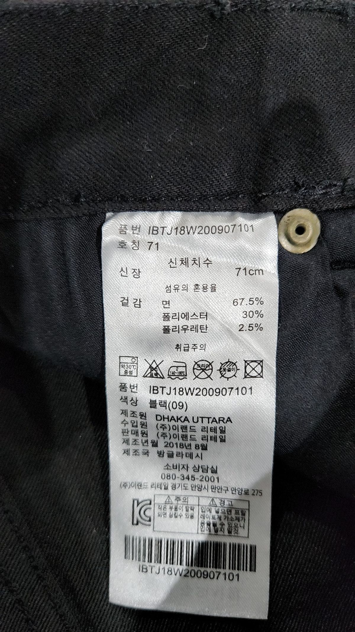 인디고뱅크(INDIGO BANK) 청/데님 팬츠 71
