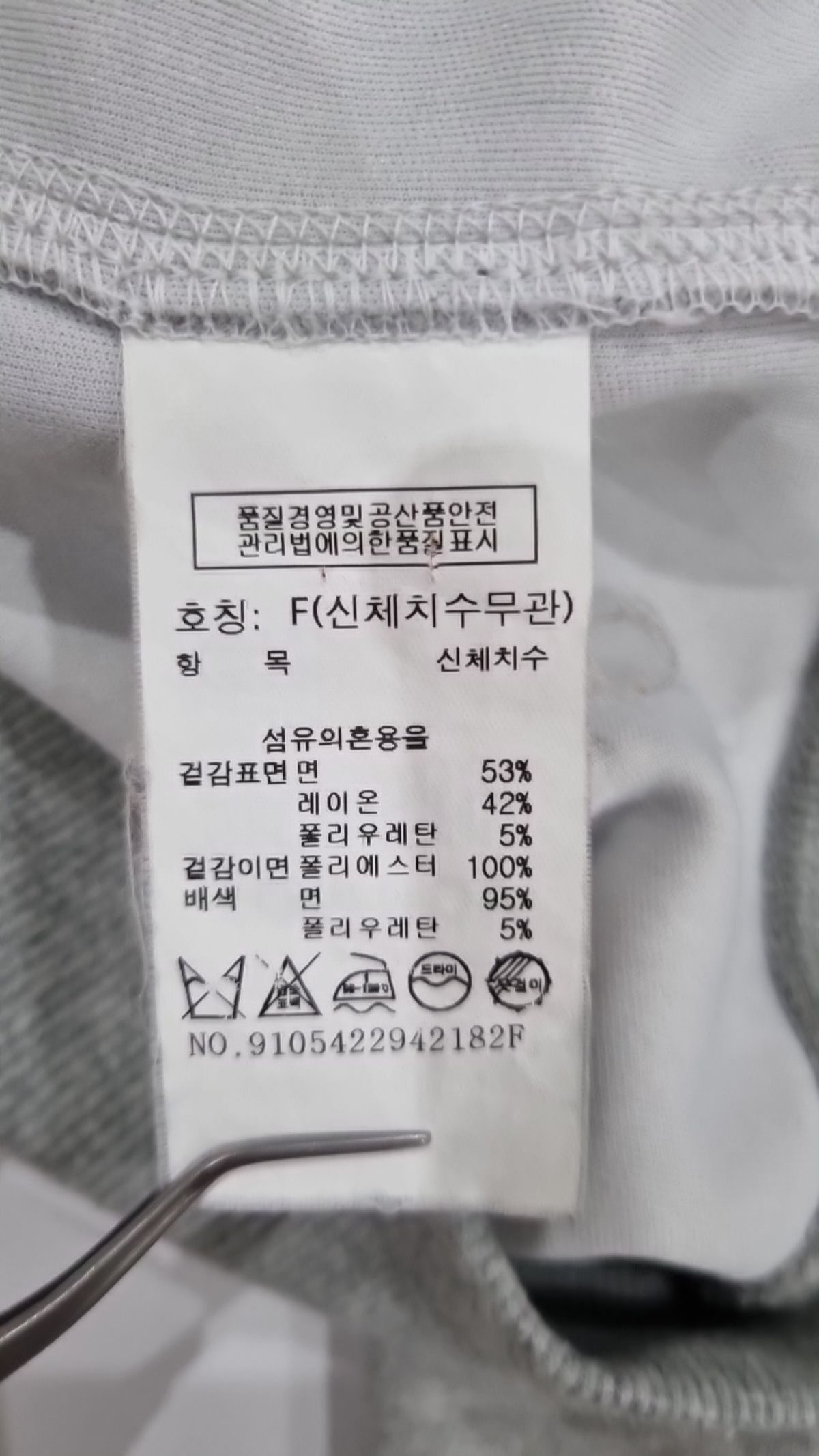 톰보이(TOMBOY) 맨투맨/스웨트셔츠 F