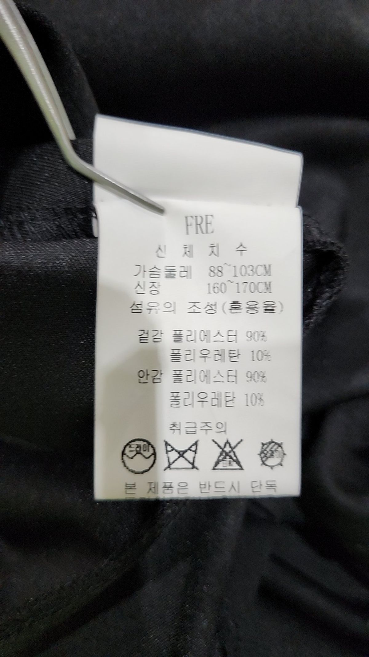 레이크브릿(LAKEBRIT) 맥시 원피스 FREE