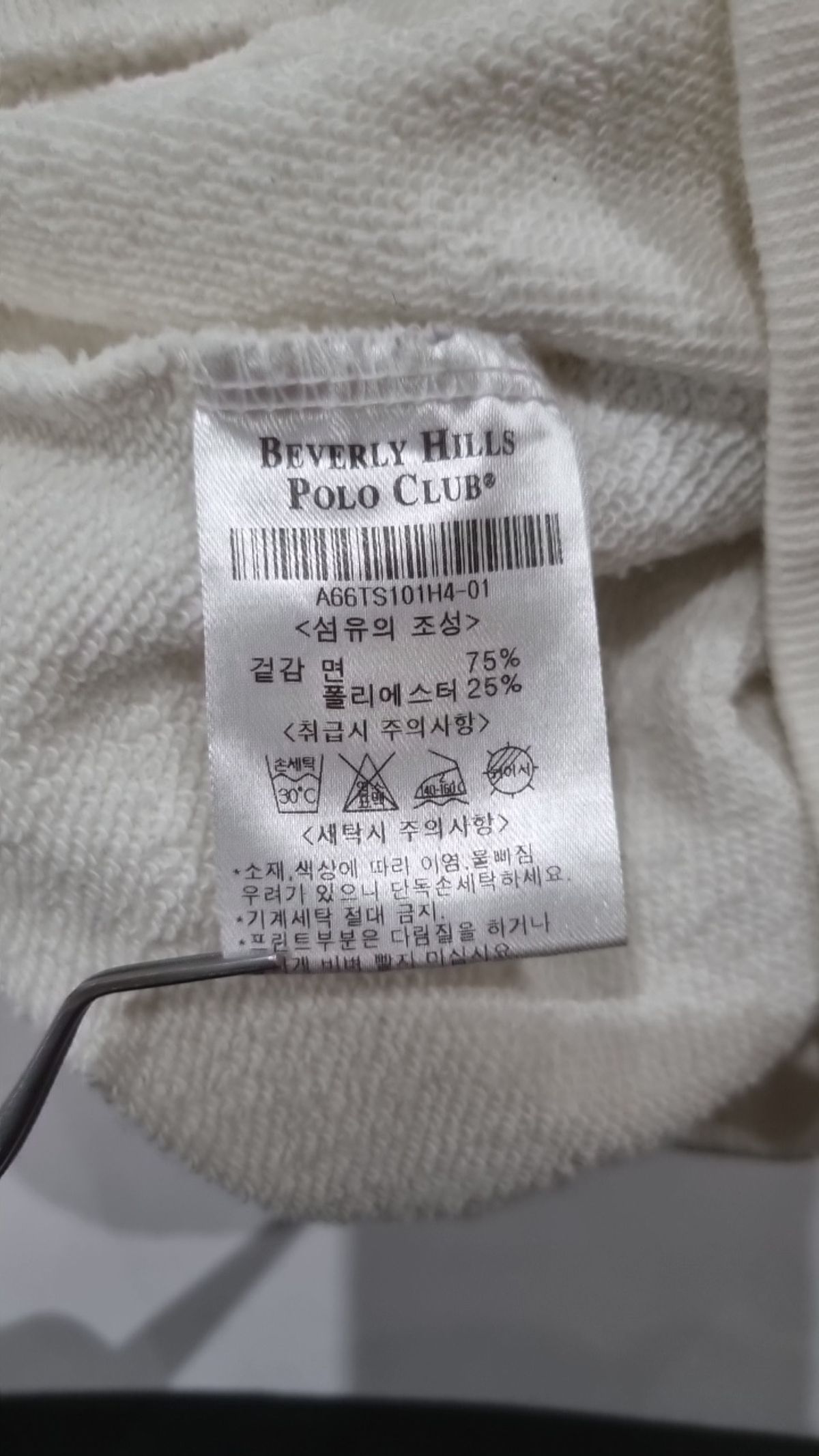 비버리힐즈폴로클럽(BEVERLYHILLS POLO CLUB) 맨투맨/스웨트셔츠 100