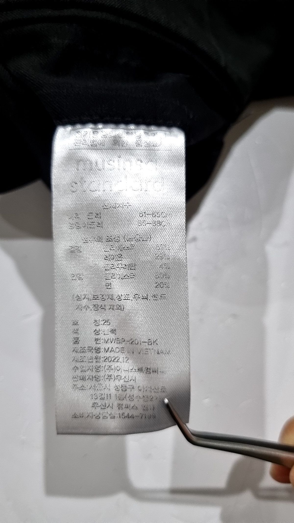 무신사 스탠다드(MUSINSA STANDARD) 숏팬츠 25