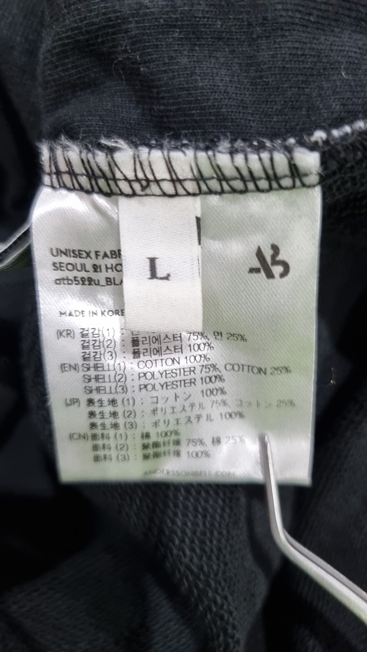 앤더슨벨(ADSB ANDERSSON BELL) 후드 티셔츠 L