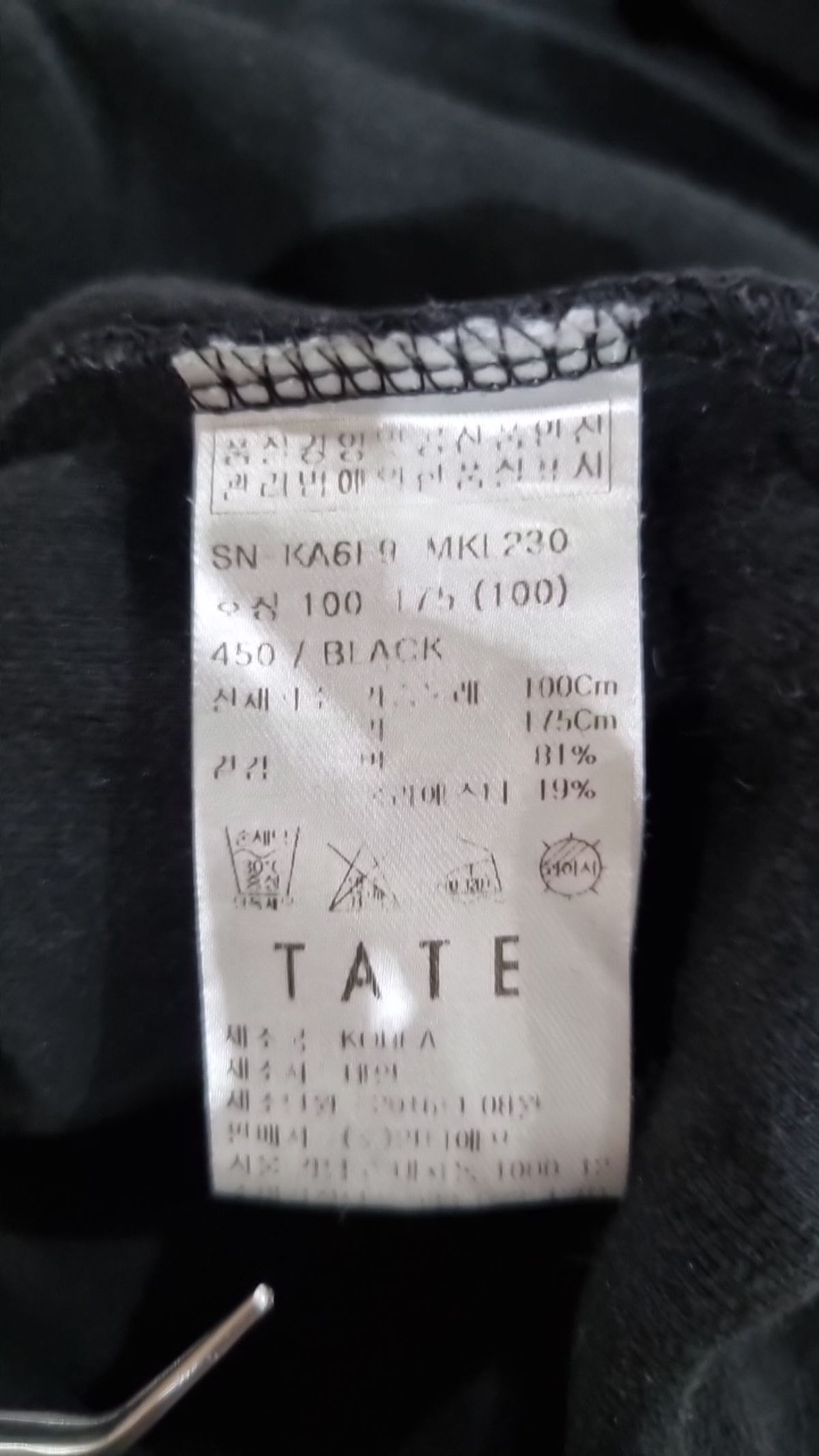 테이트(TATE) 긴소매 티셔츠 100