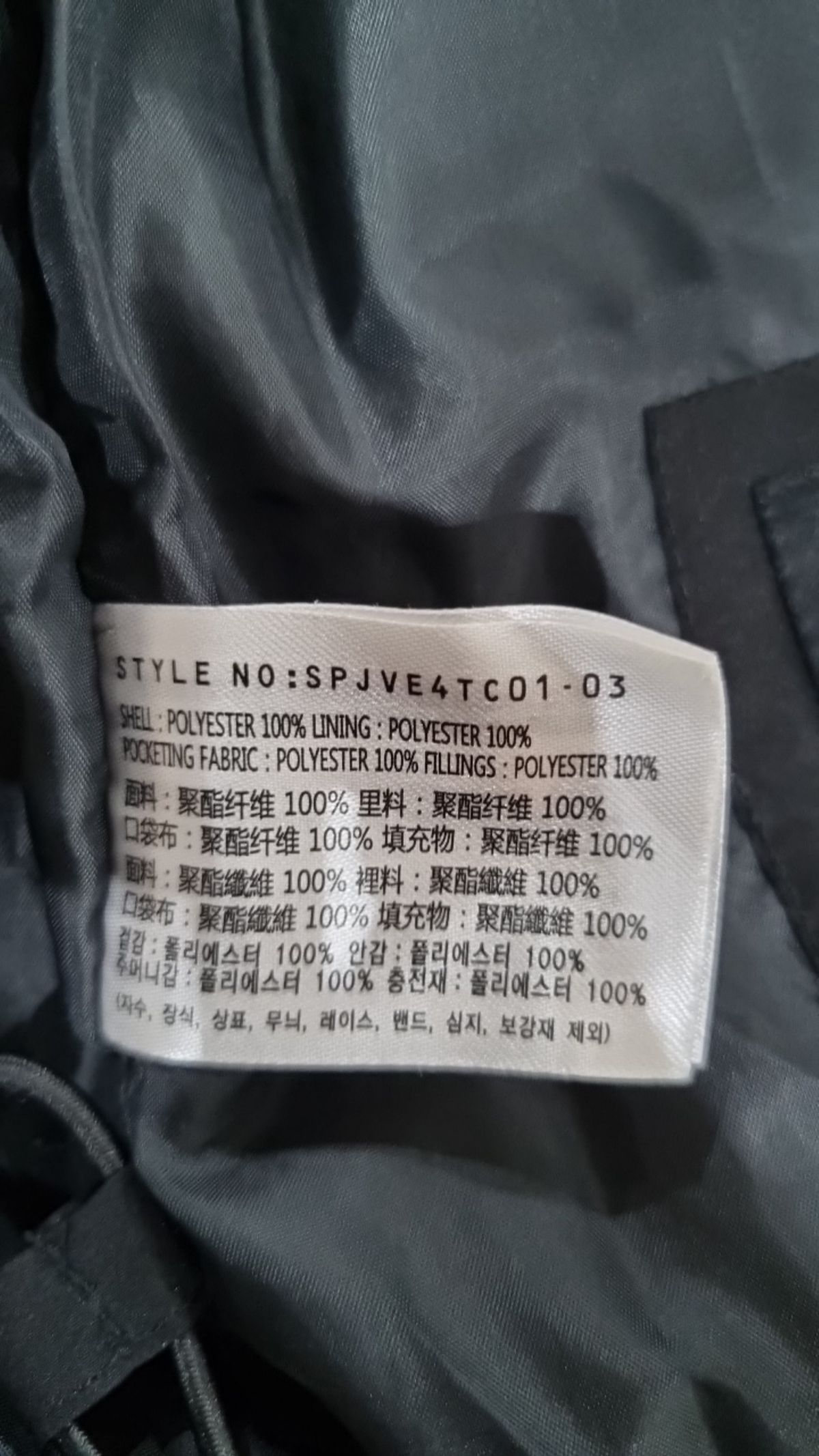 스파오(SPAO) 패딩 베스트 S