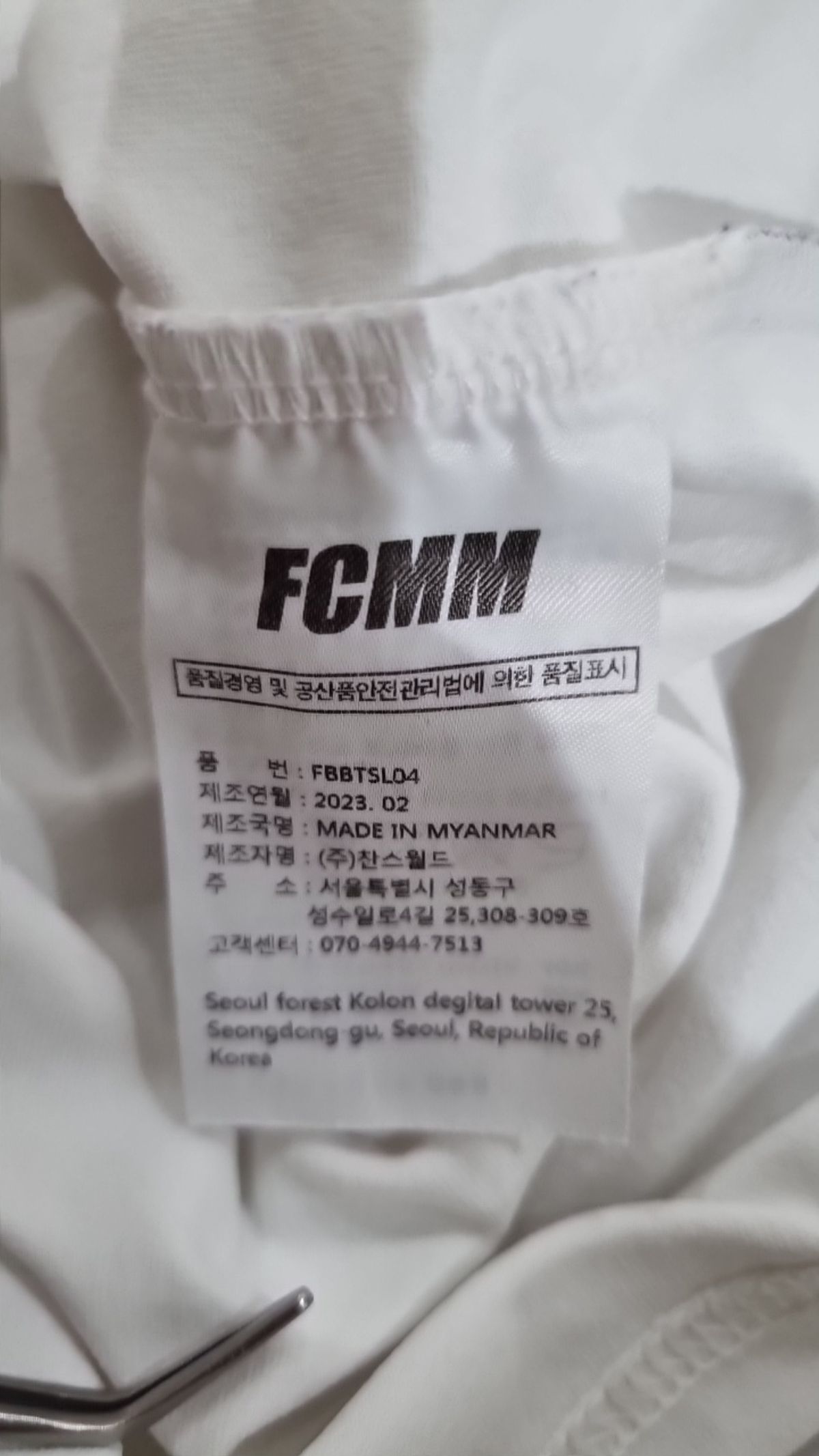 에프씨엠엠(FCMM) 반소매 티셔츠 XL