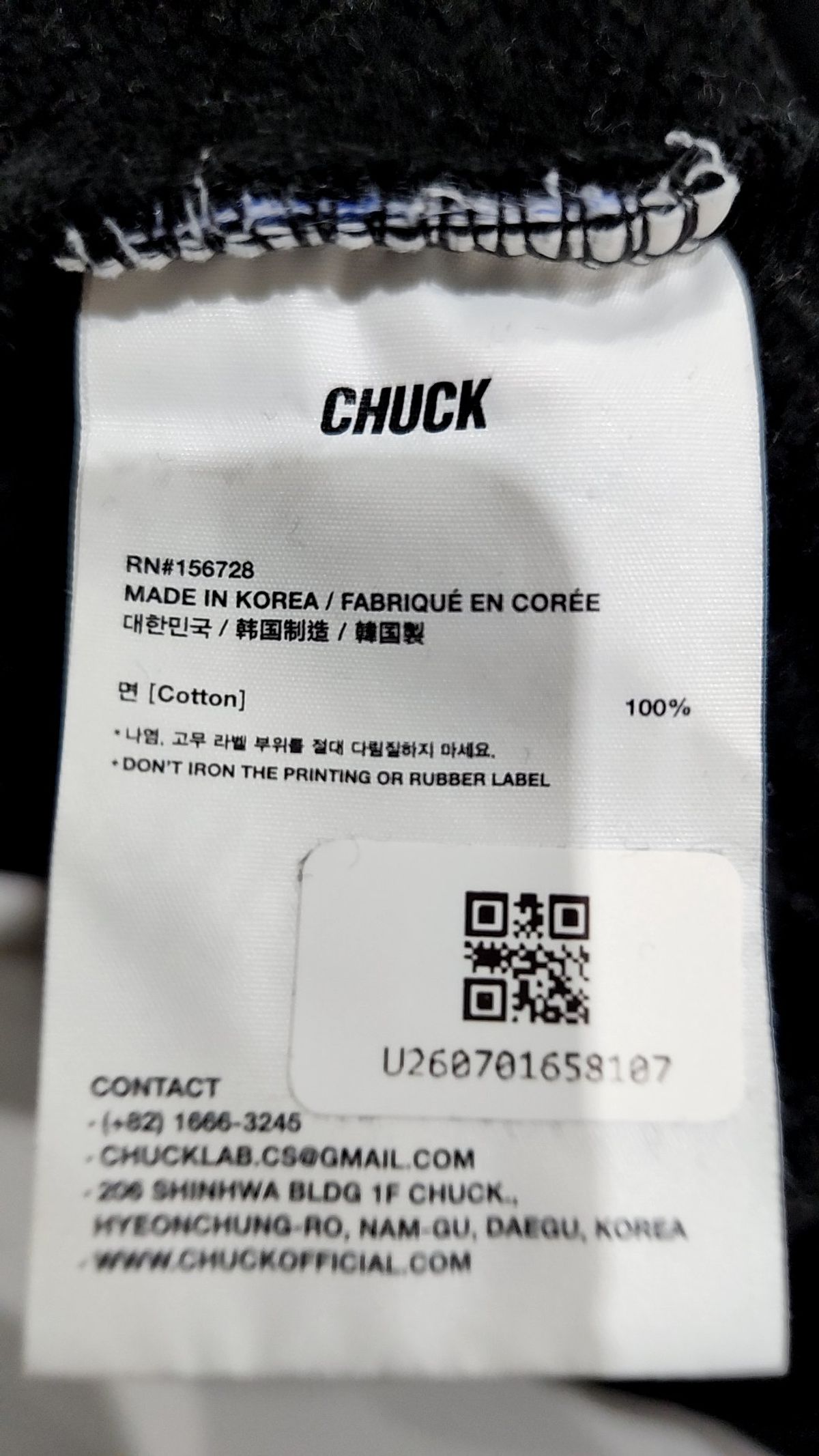 척(CHUCK) 후드 티셔츠 M