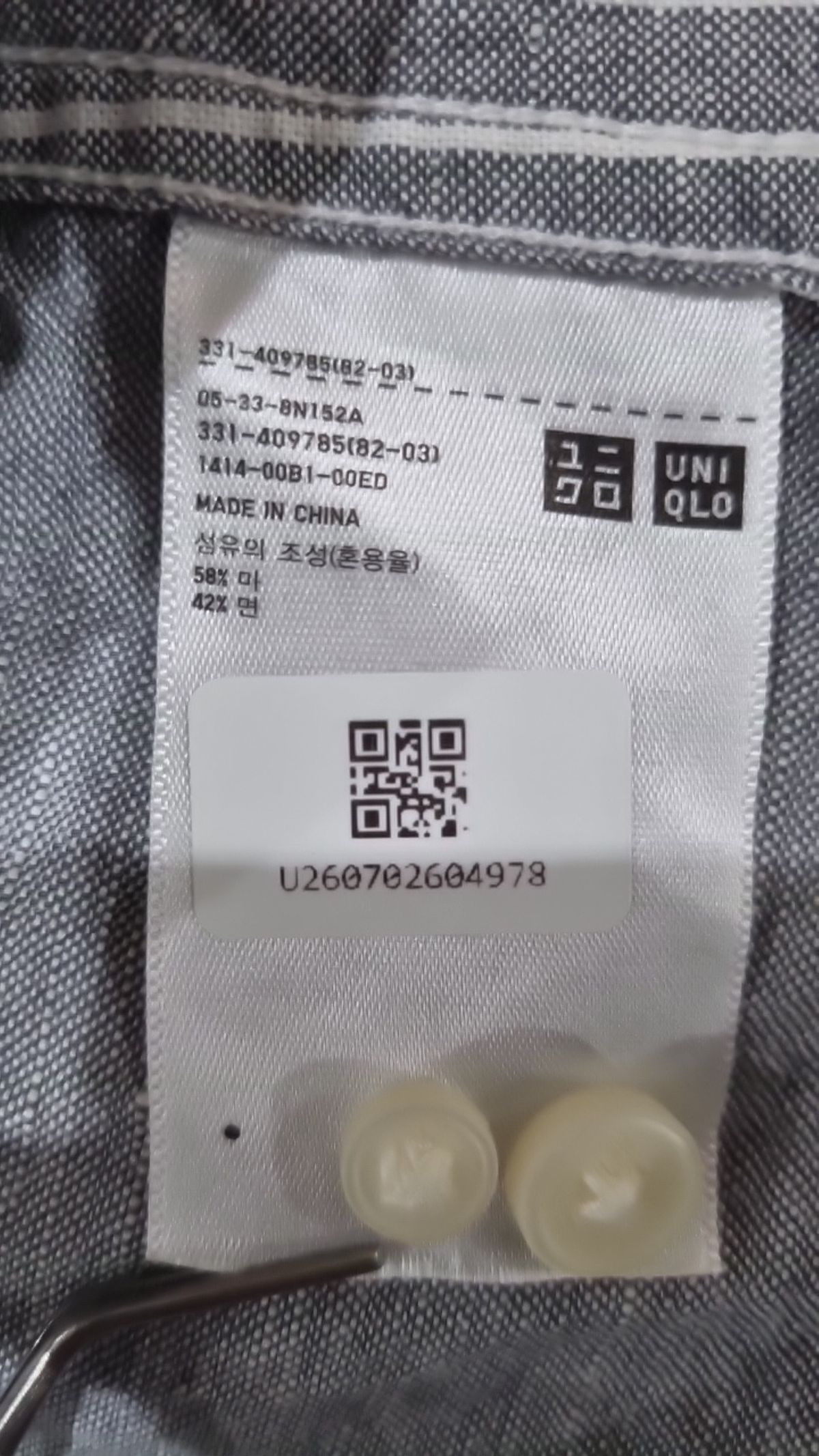 유니클로 x JW 앤더슨(UNIQLO x JW ANDERSON) 캐주얼 셔츠 L
