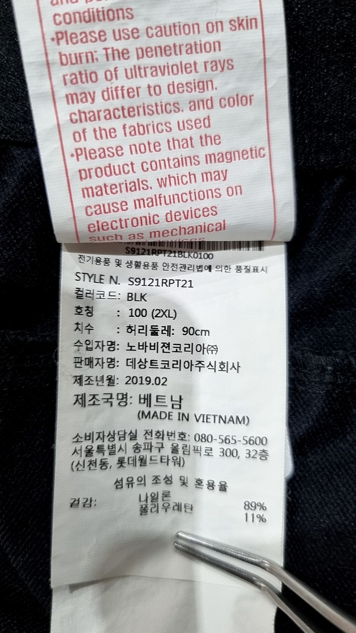데상트(DESCENTE) [데상트] [40% OFF]남성 러닝 메커니컬스트레치 우븐 팬츠 (S9121RPT21) XXL