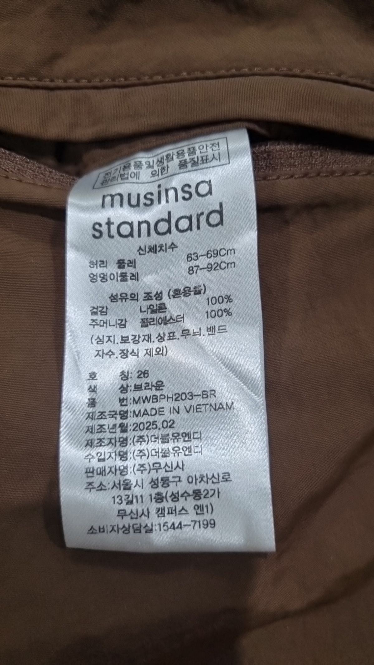 무신사 스탠다드(MUSINSA STANDARD) 숏팬츠 26