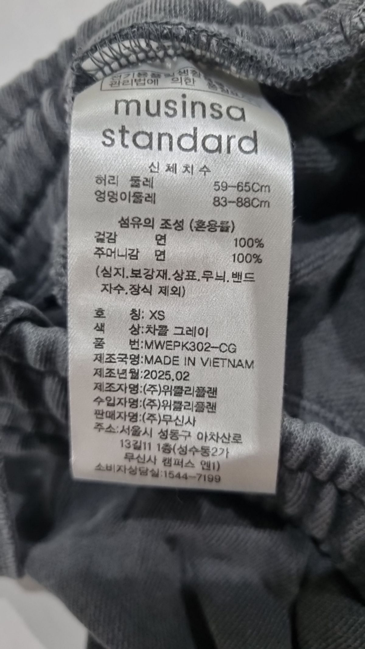 무신사 스탠다드(MUSINSA STANDARD) 숏팬츠 XS
