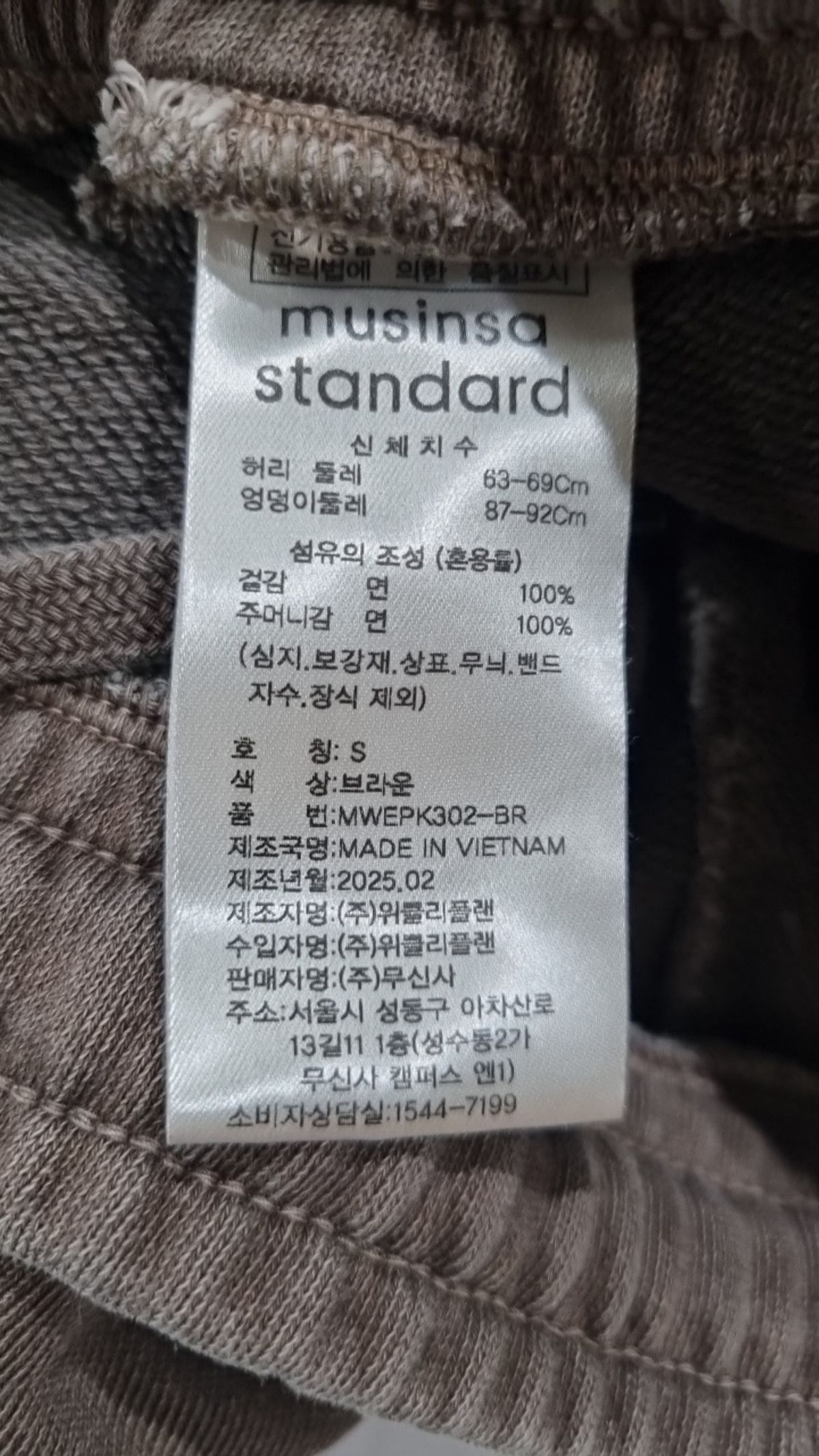 무신사 스탠다드(MUSINSA STANDARD) 숏팬츠 S