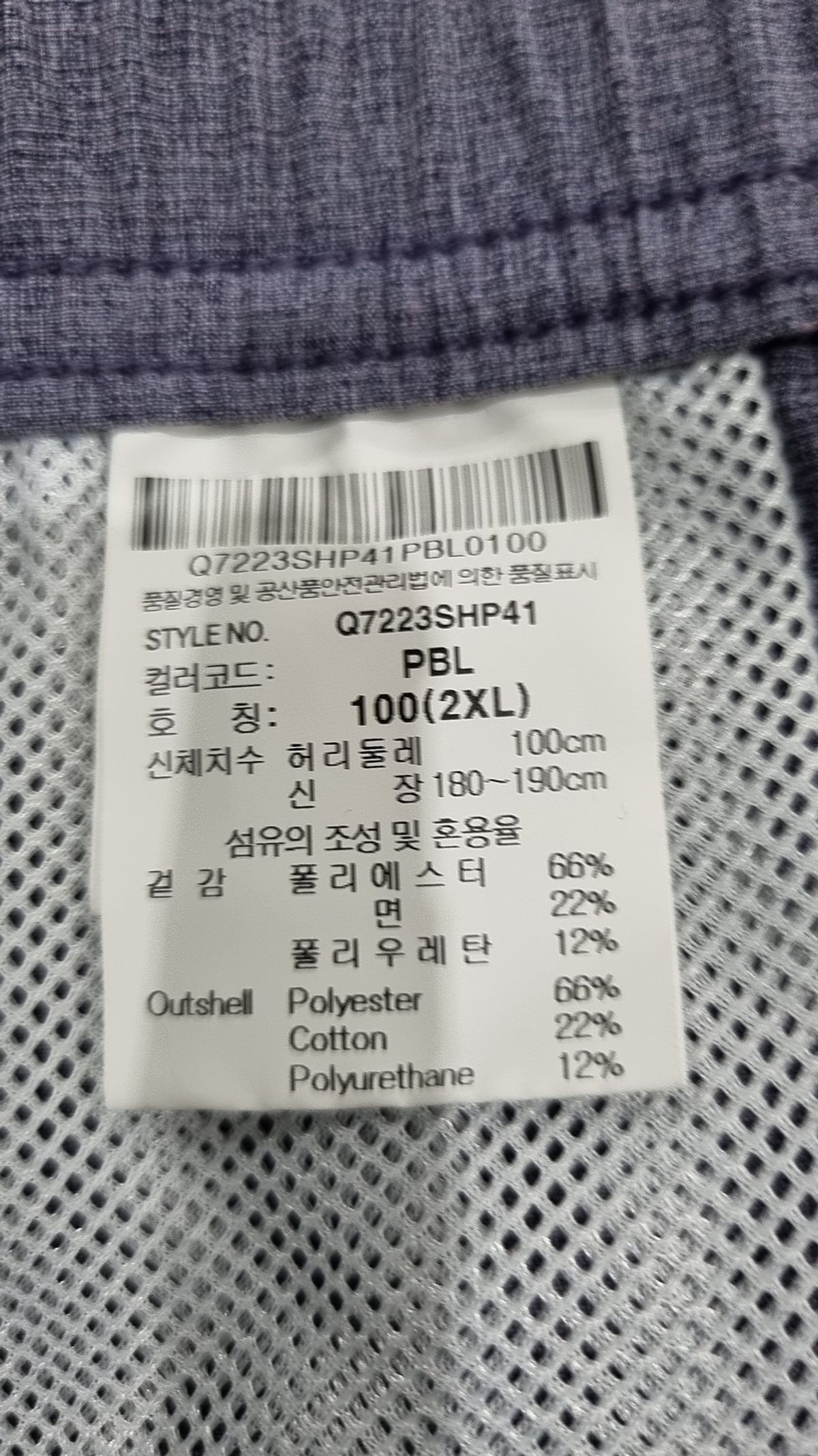 르꼬끄 스포르티브(LE COQ SPORTIF) 숏팬츠 100