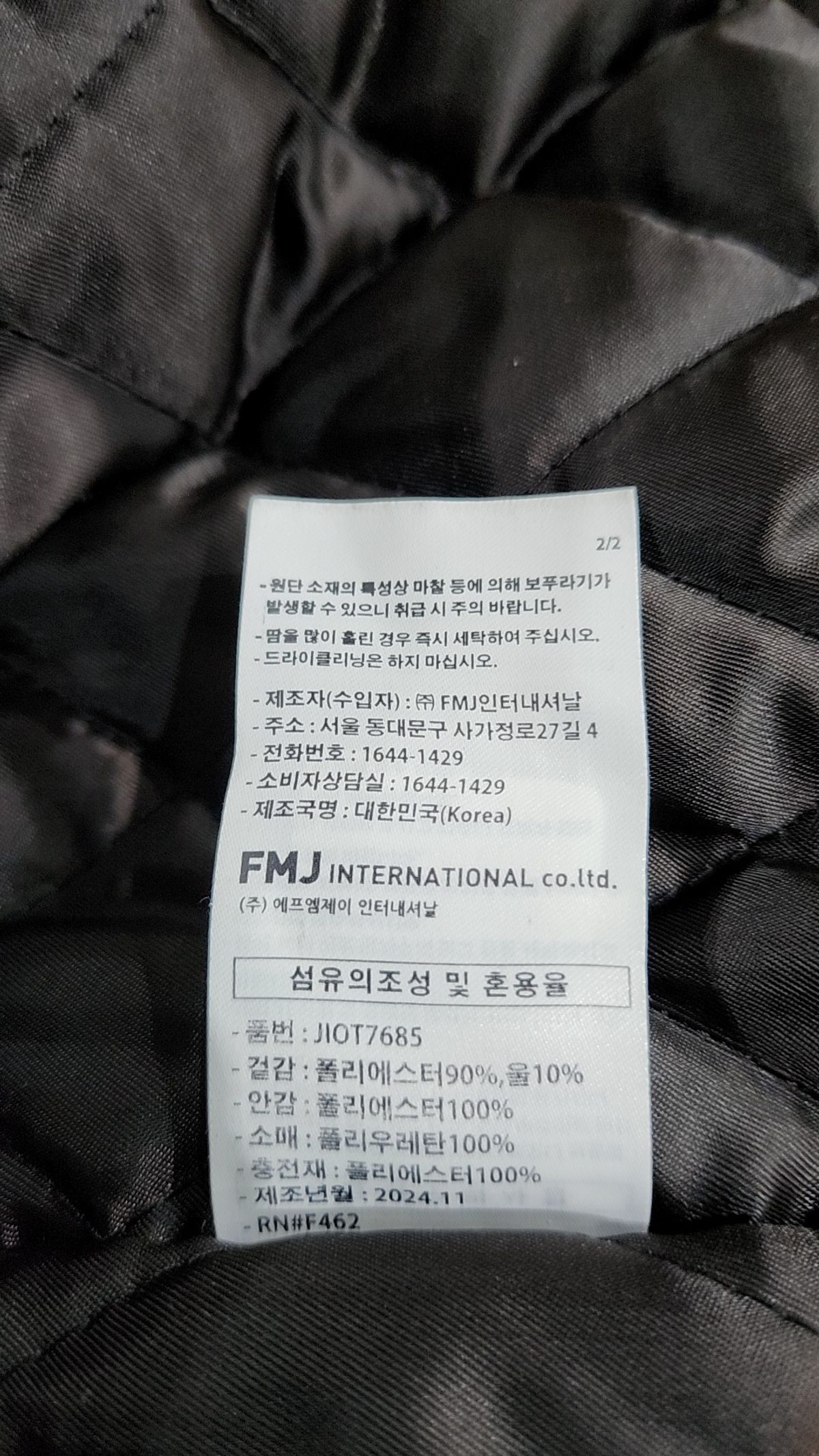 더블유브이프로젝트(WV PROJECT) 스타디움 재킷 M