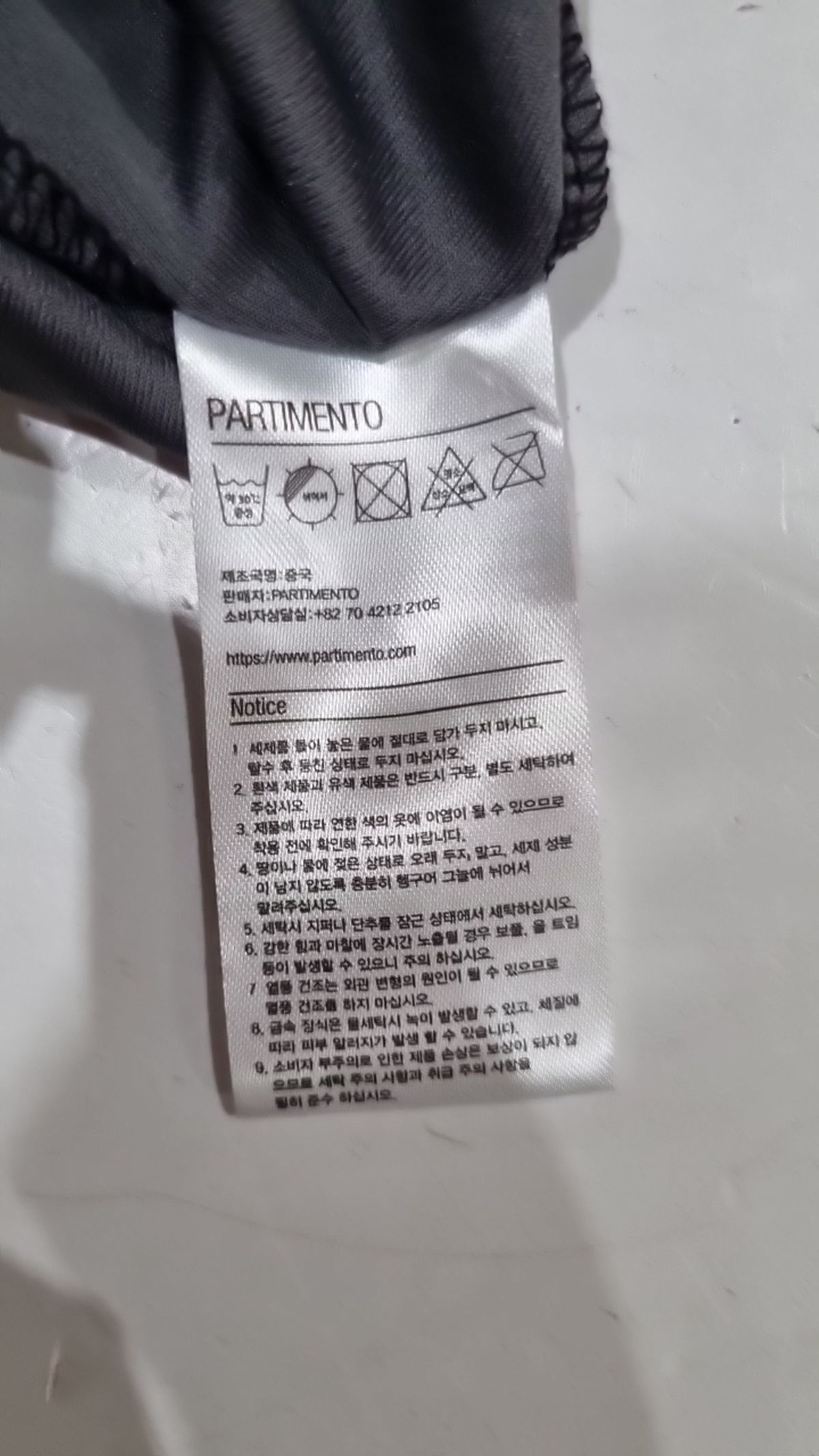 파르티멘토(PARTIMENTO) 후드 티셔츠 S