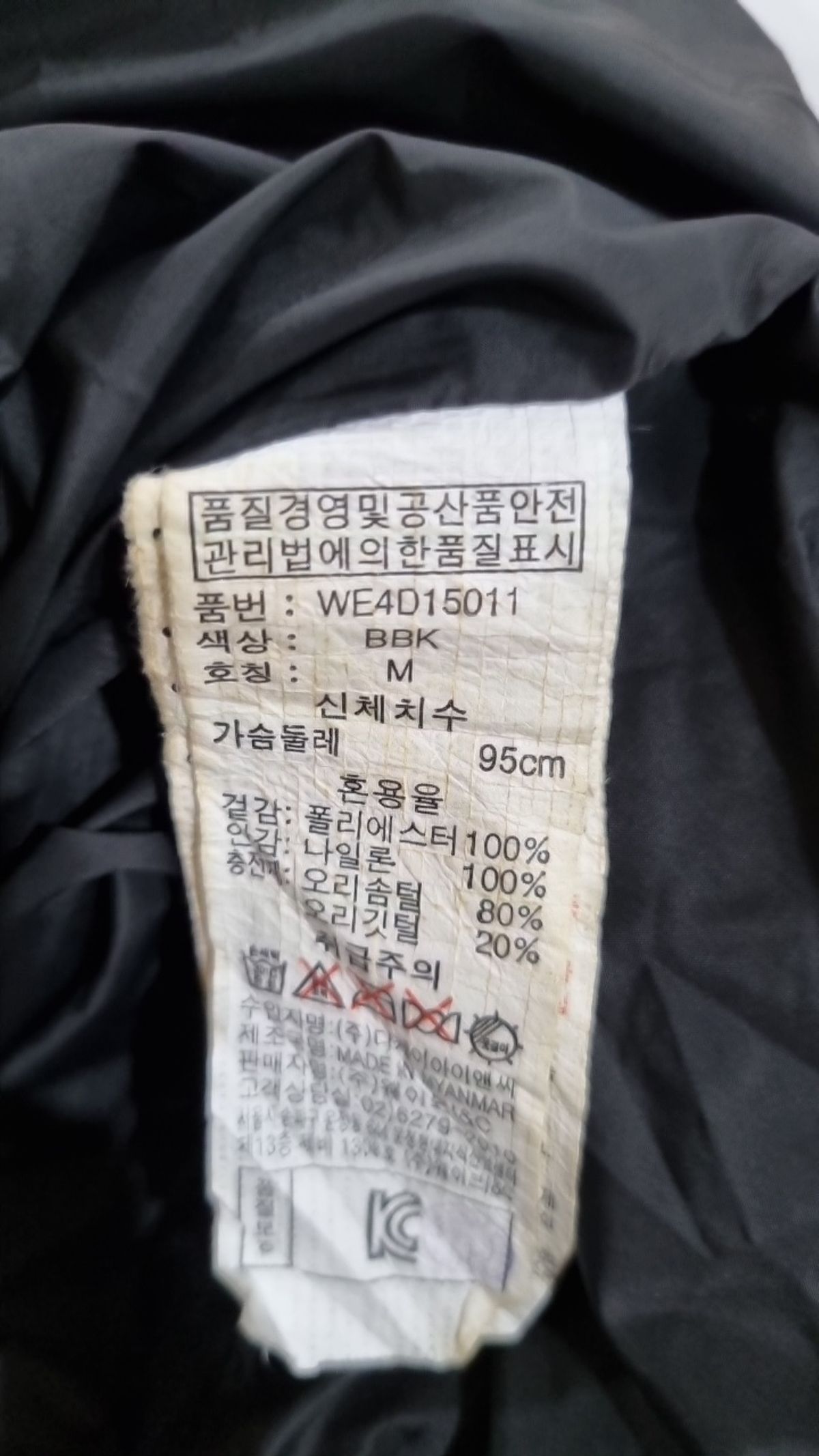 스위브(SWIB) 롱 패딩/롱 헤비 아우터 M