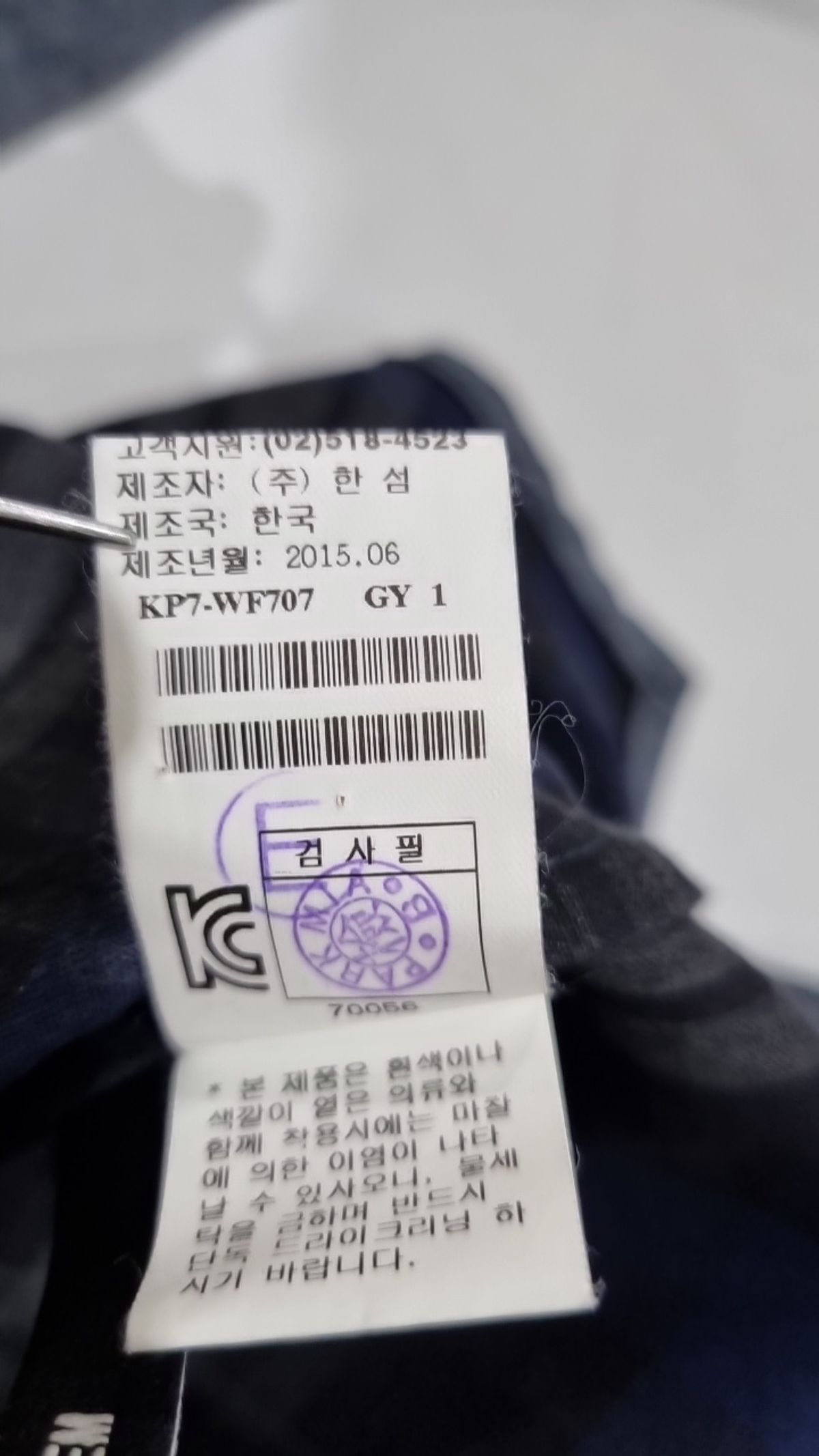 시스템(System) 캐주얼 셔츠 95