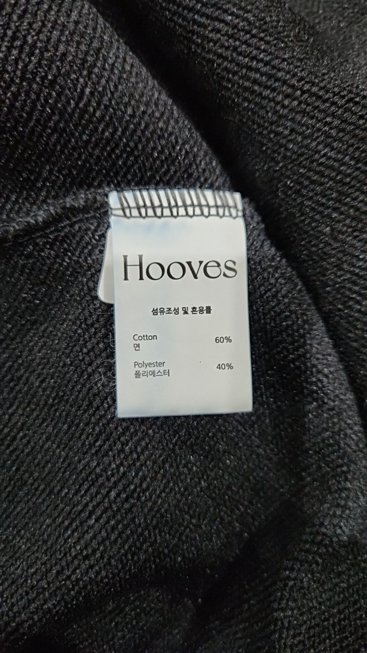 후브스(HOOVES) 맨투맨/스웨트셔츠 XL