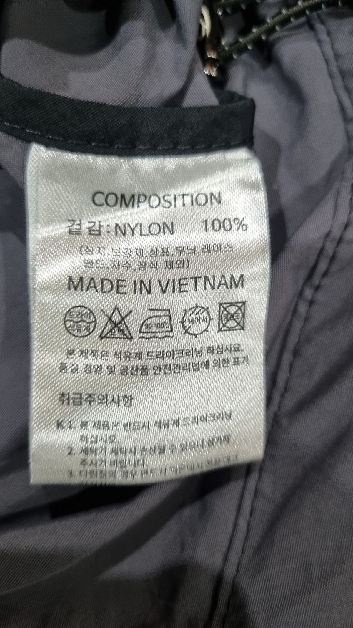 트래블(TRAVEL) 나일론/코치 재킷 S
