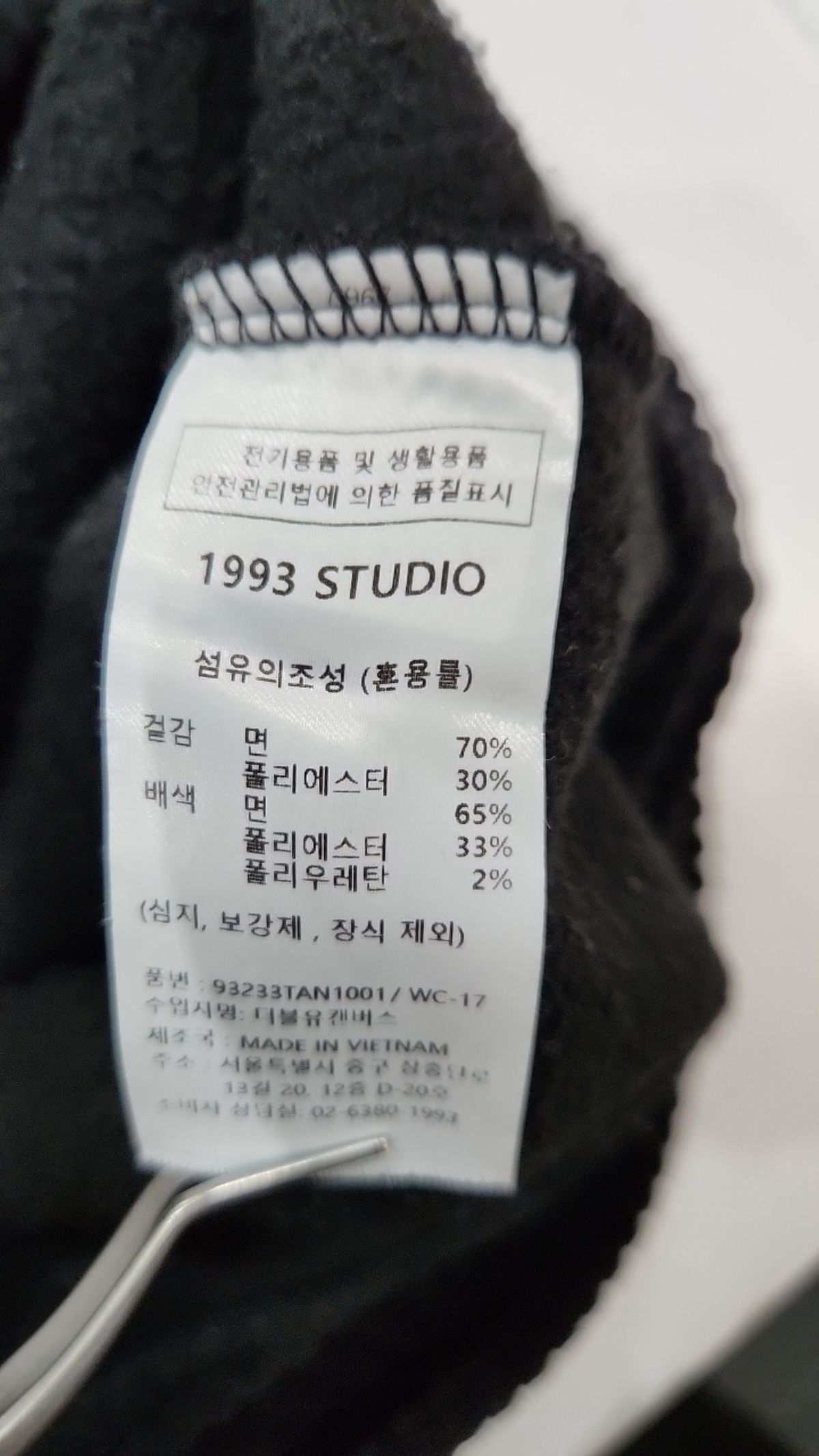 1993스튜디오(1993STUDIO) 긴소매 티셔츠 L
