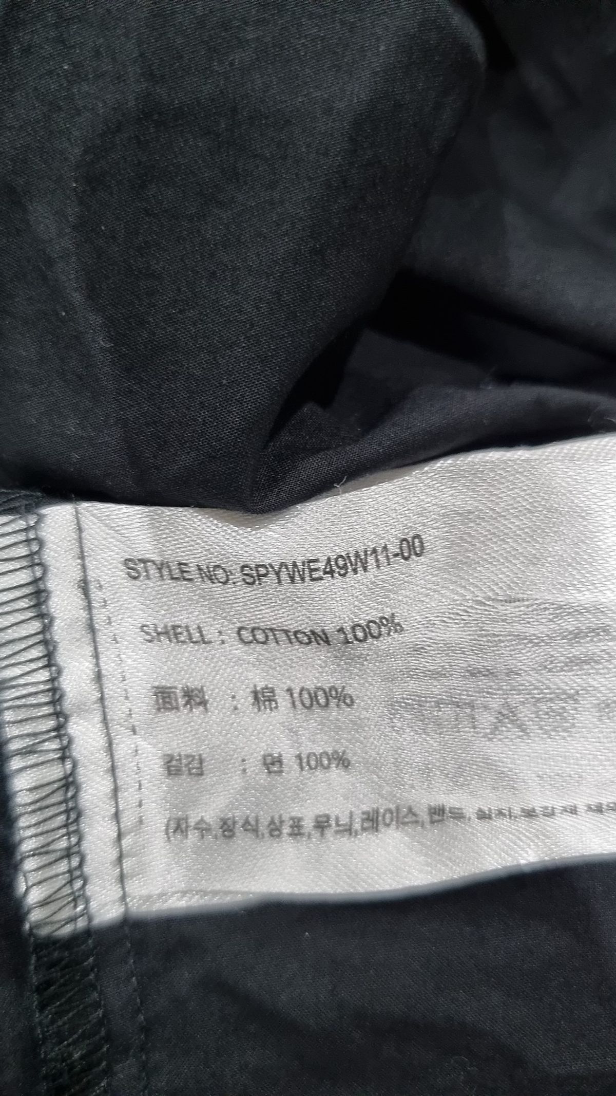 스파오(SPAO) 캐주얼 셔츠 M