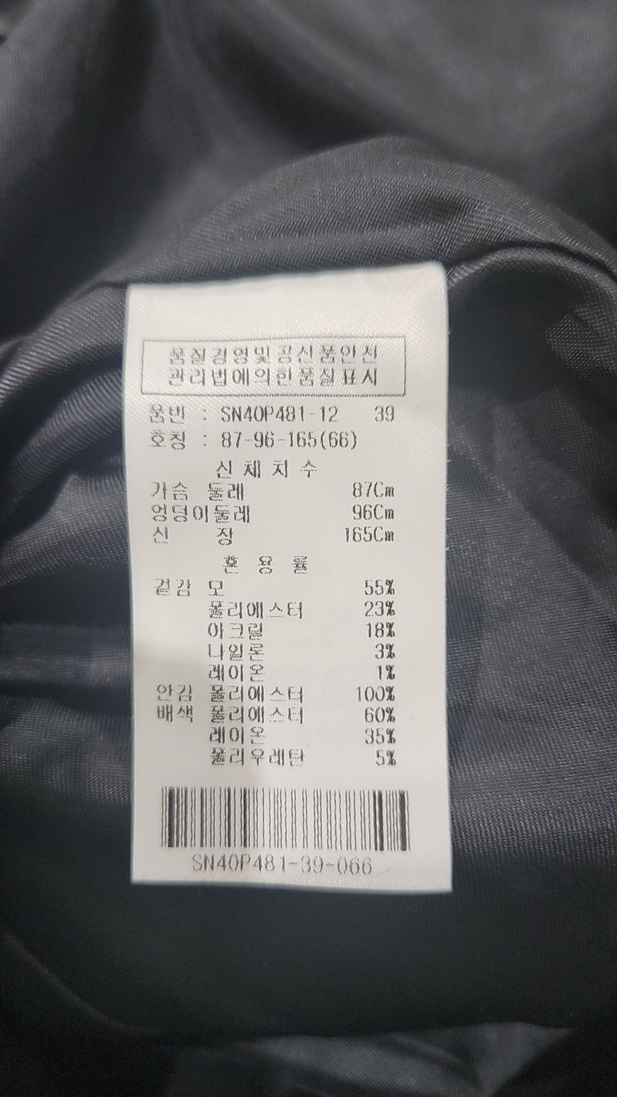 숲(SOUP) 미니 원피스 87