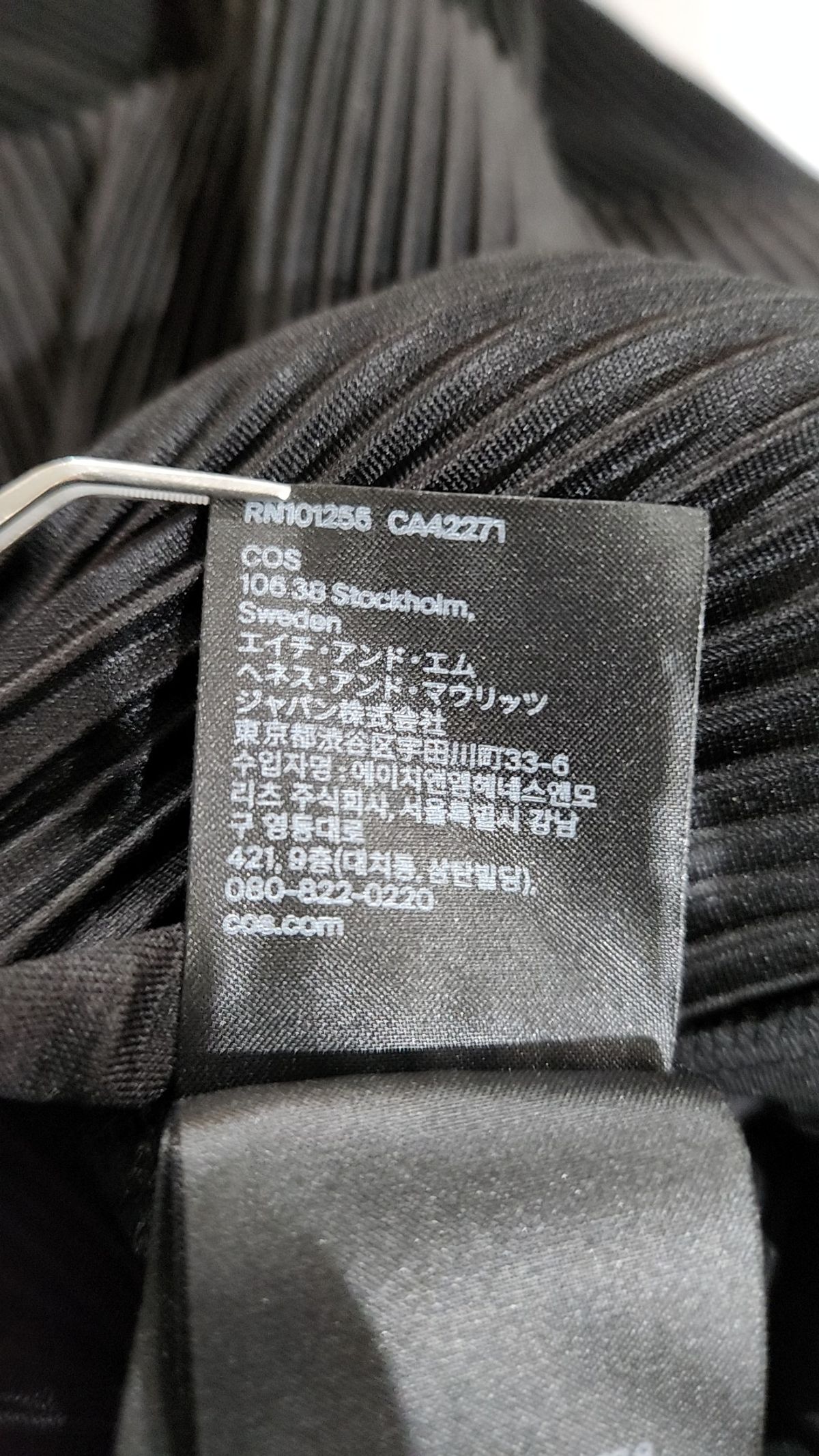 코스(COS) 맥시 원피스 S