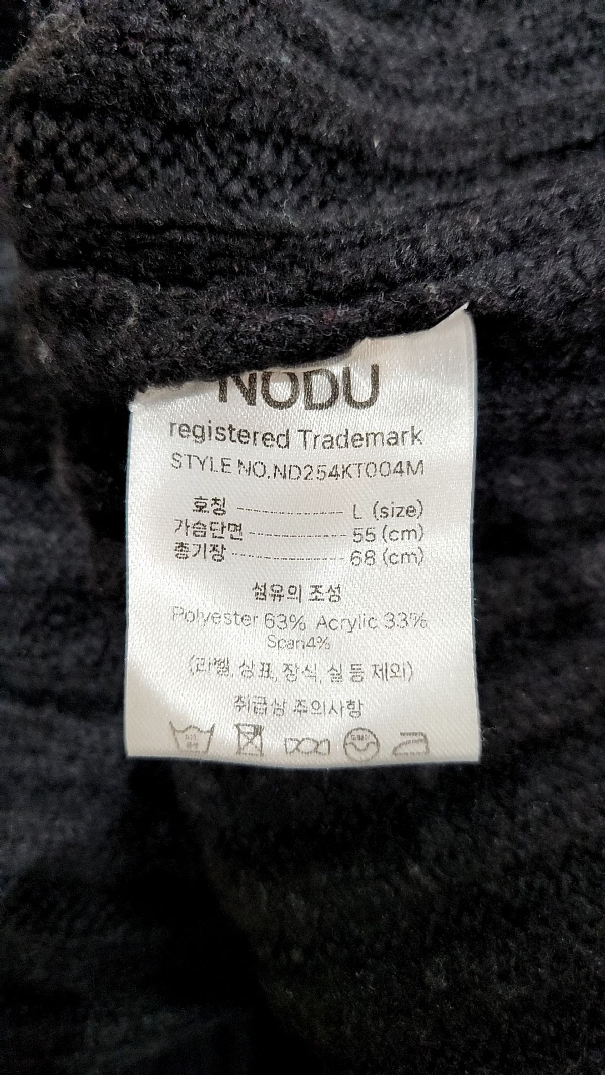노드유(NODU) 골지 나그랑 사선 니트 [브라운] L