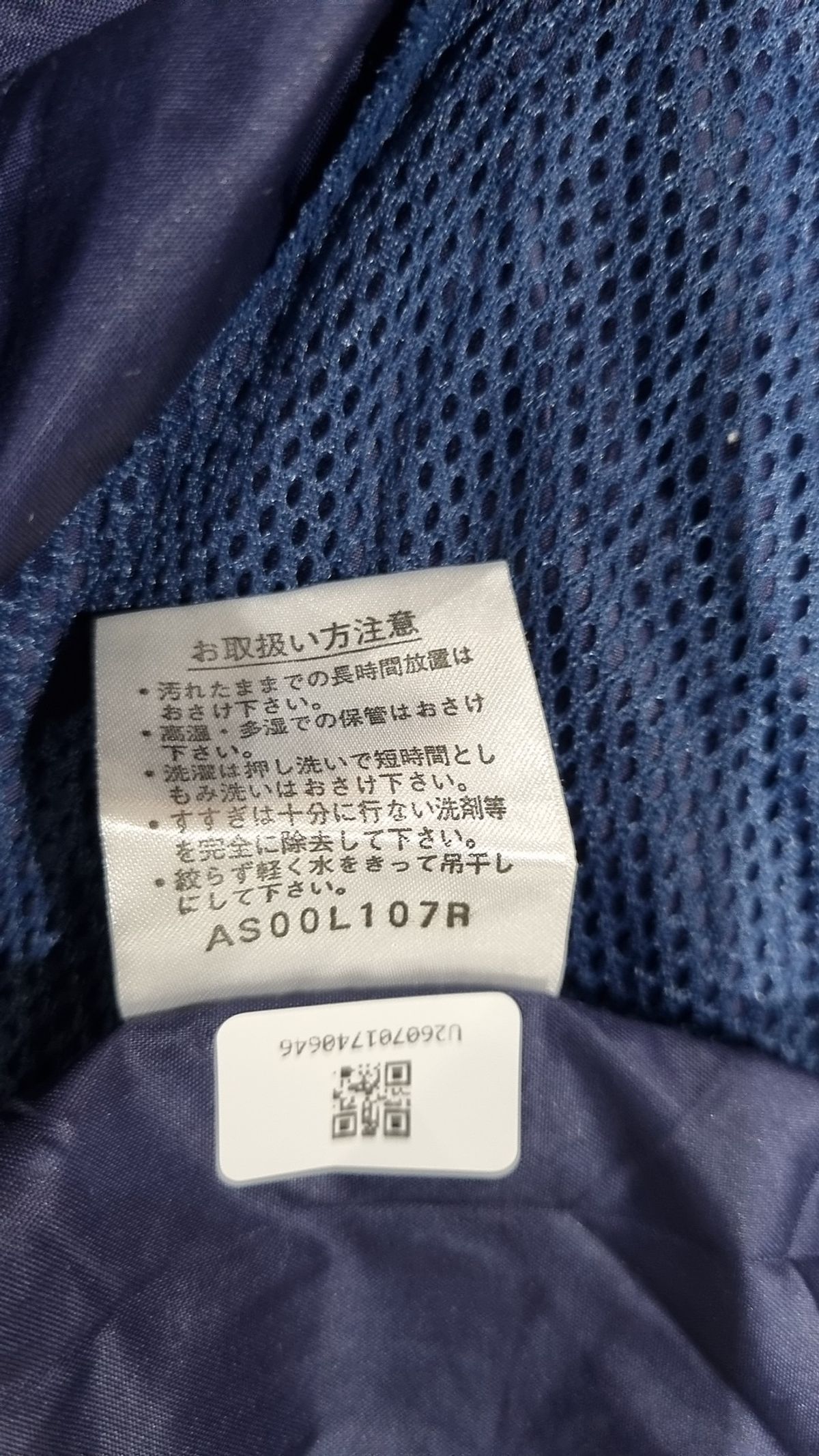 던롭(DUNLOP) 나일론/코치 재킷 L