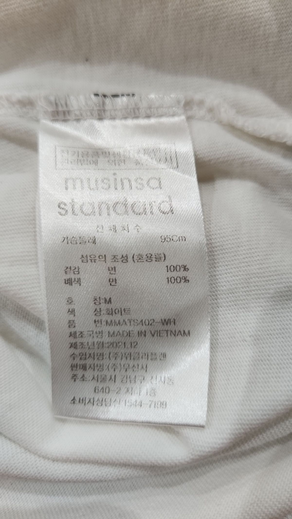 무신사 스탠다드(MUSINSA STANDARD) 반소매 티셔츠 M