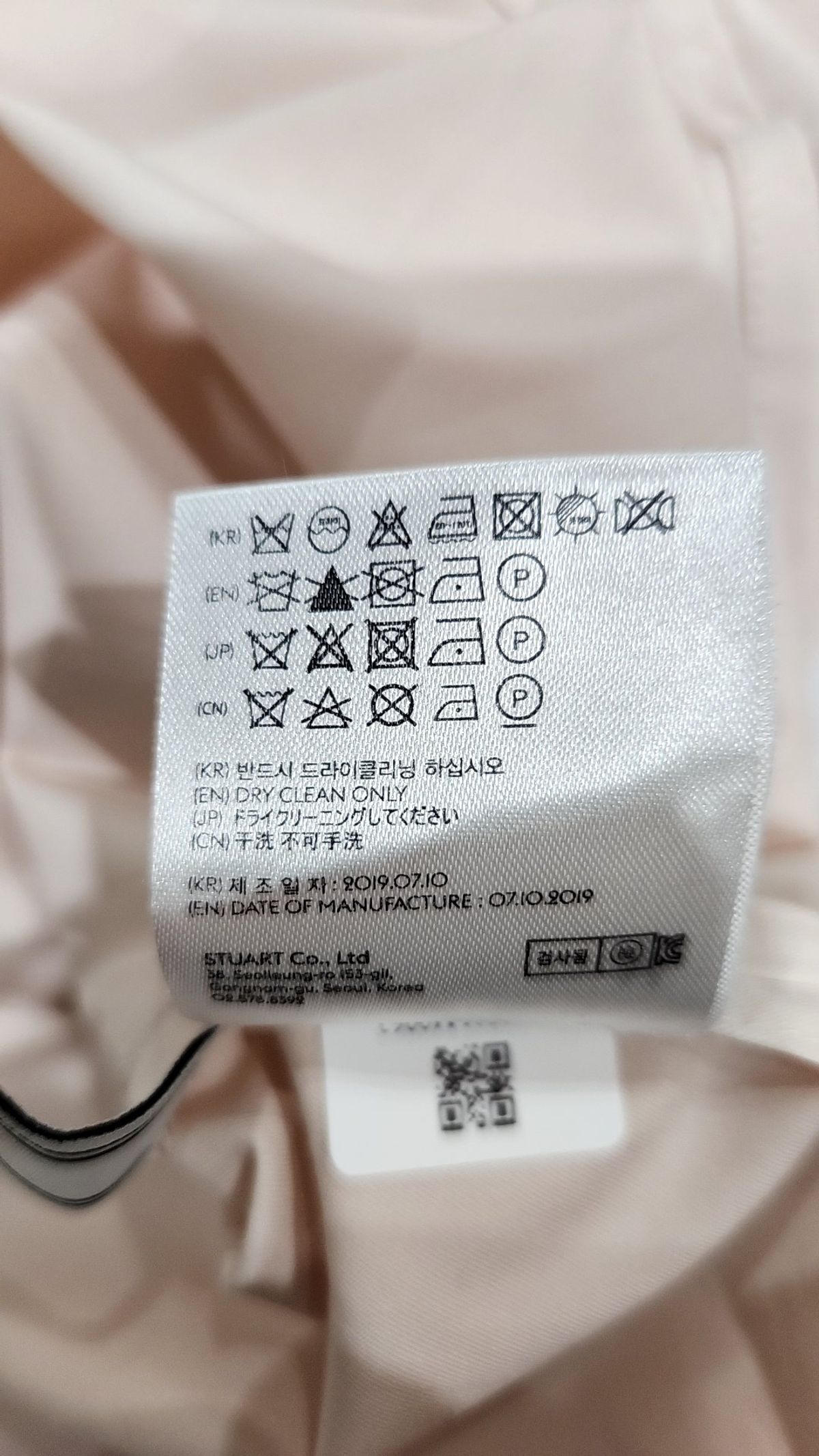 앤더슨벨(ADSB ANDERSSON BELL) 기타 상의 S