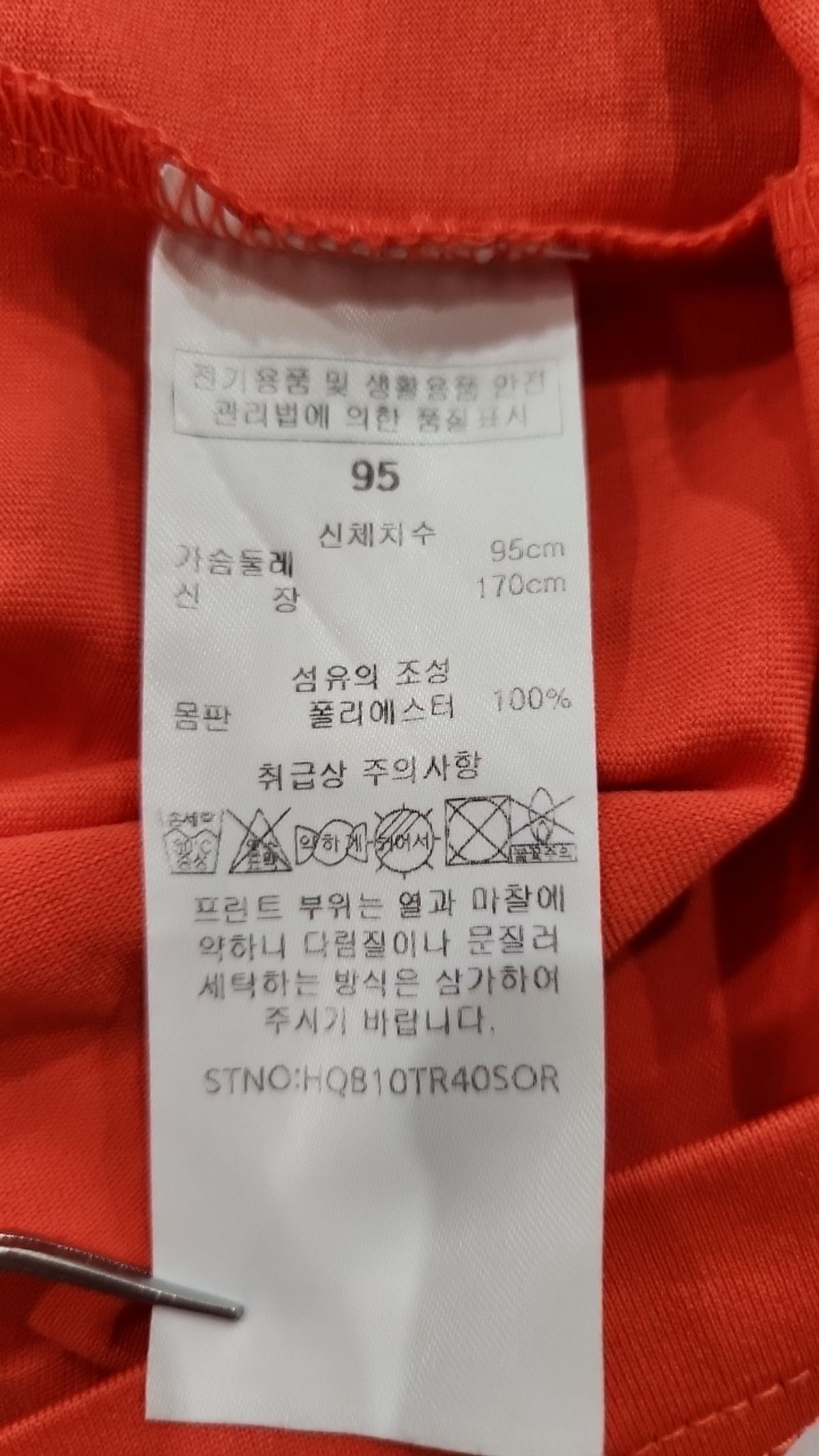 헤지스(HAZZYS) 반소매 티셔츠 95