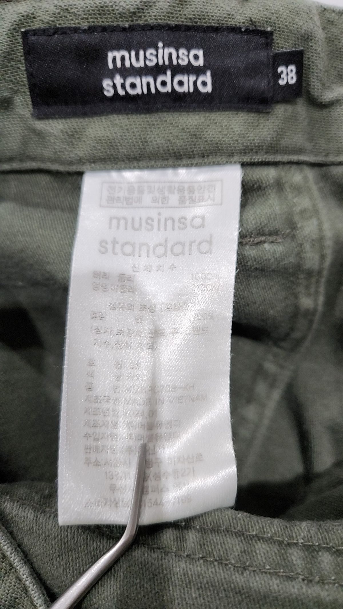 무신사 스탠다드(MUSINSA STANDARD) 코튼 팬츠 38