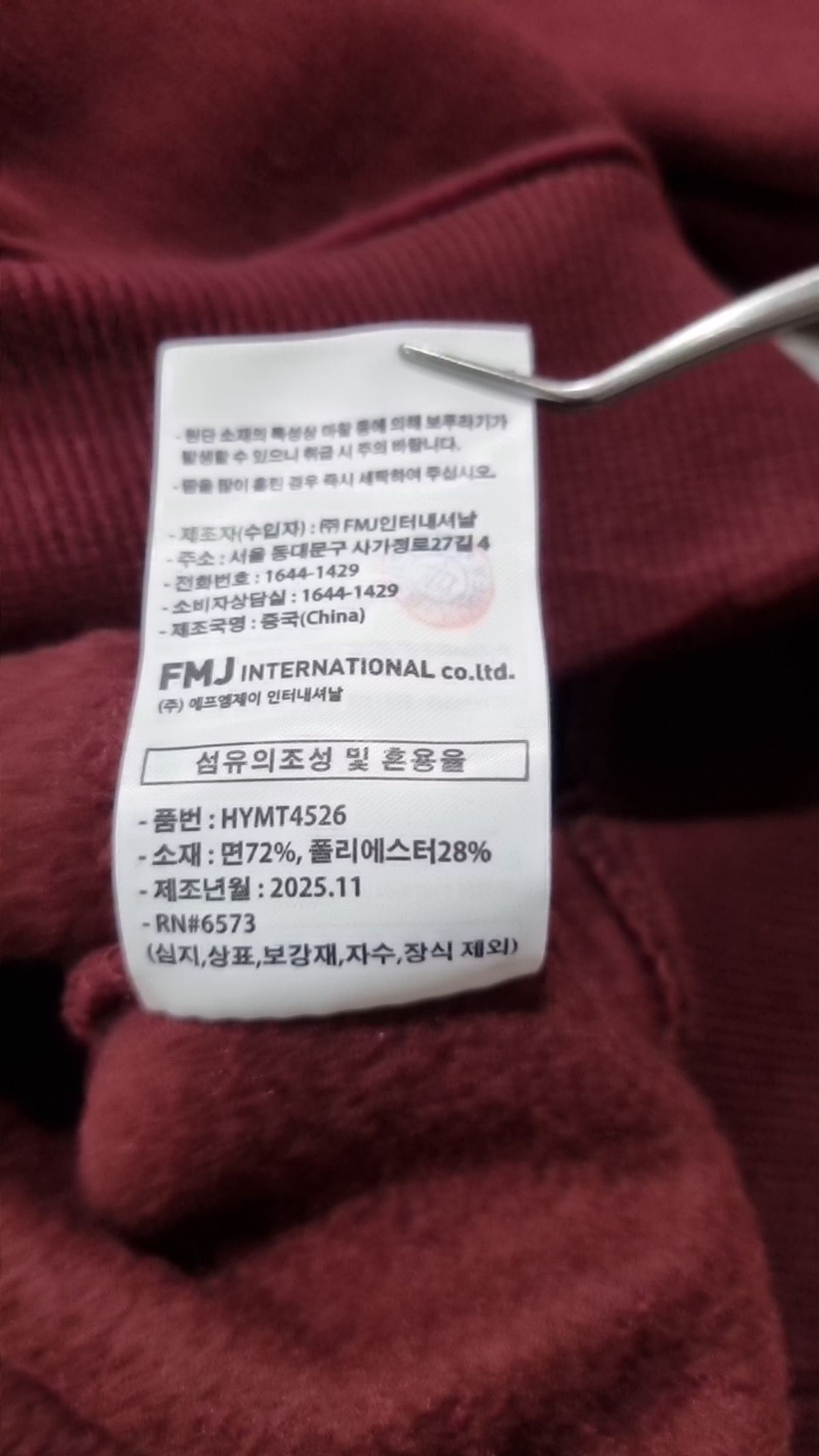 퍼스텝(PERSTEP) 피케/카라 티셔츠 XL