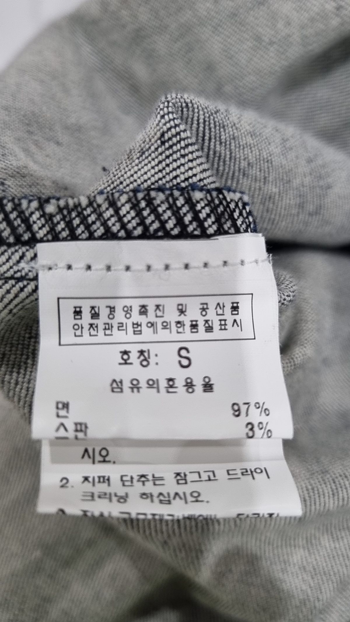 카타르시스(KATHARSIS) 미니 원피스 S