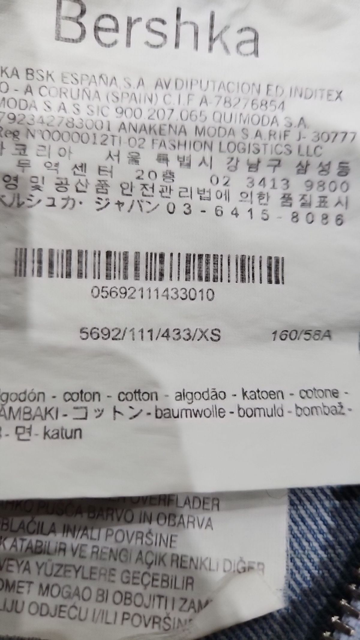 버쉬카(Bershka) 미디스커트 XS