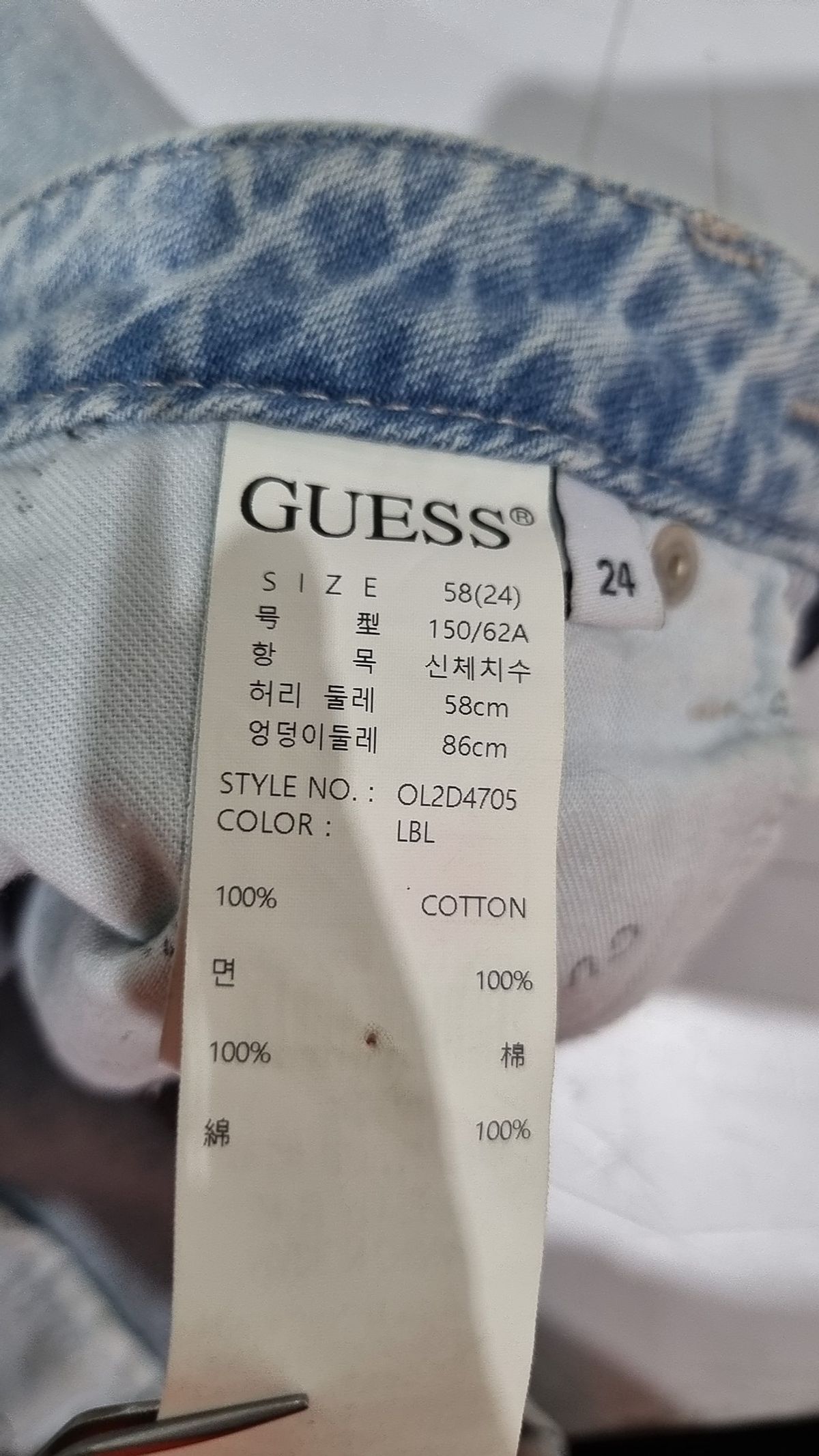게스(GUESS) 청/데님 팬츠 24