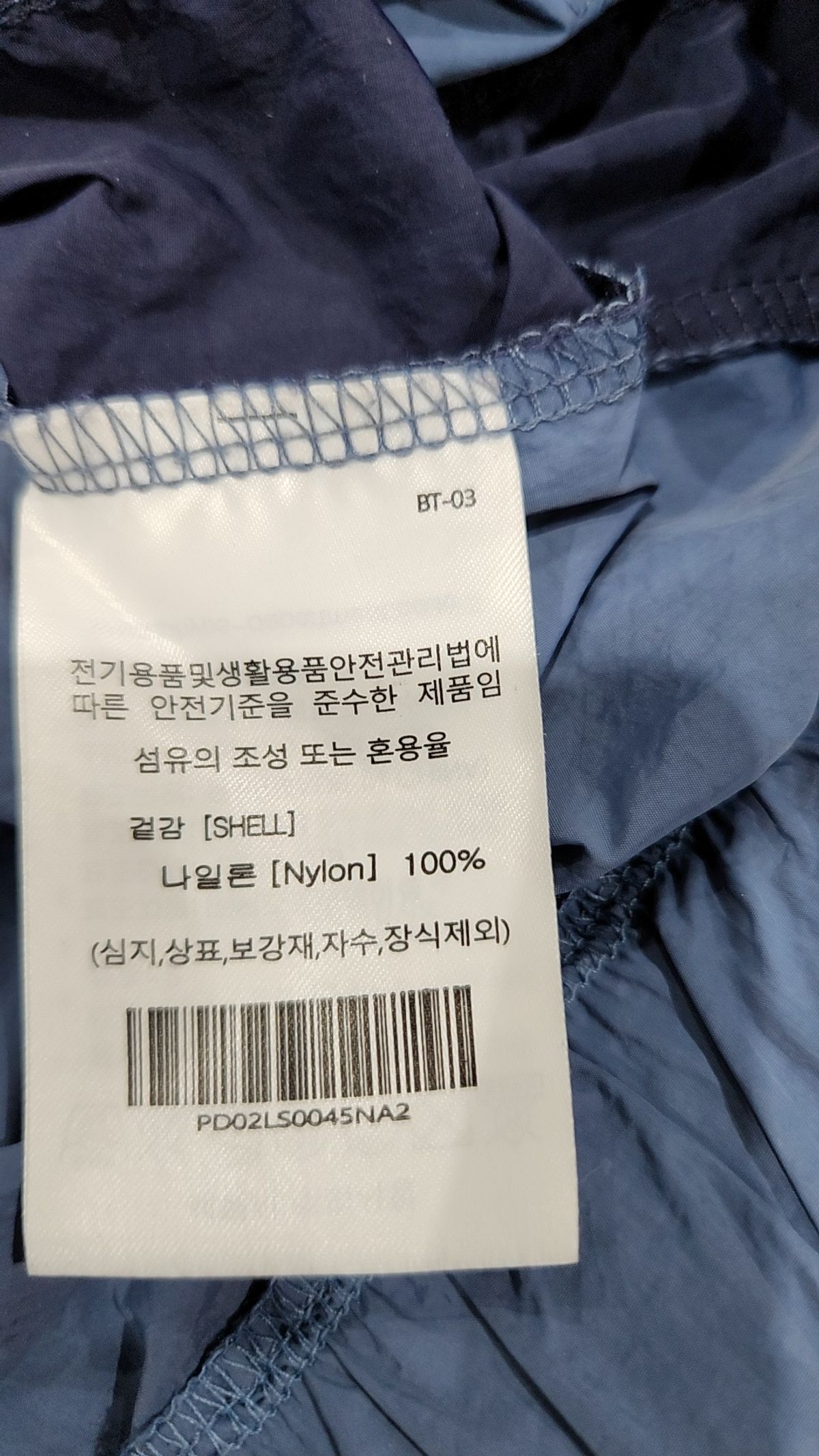 피지컬 디파트먼트(PHYSICAL DEPARTMENT) 기타 상의 2