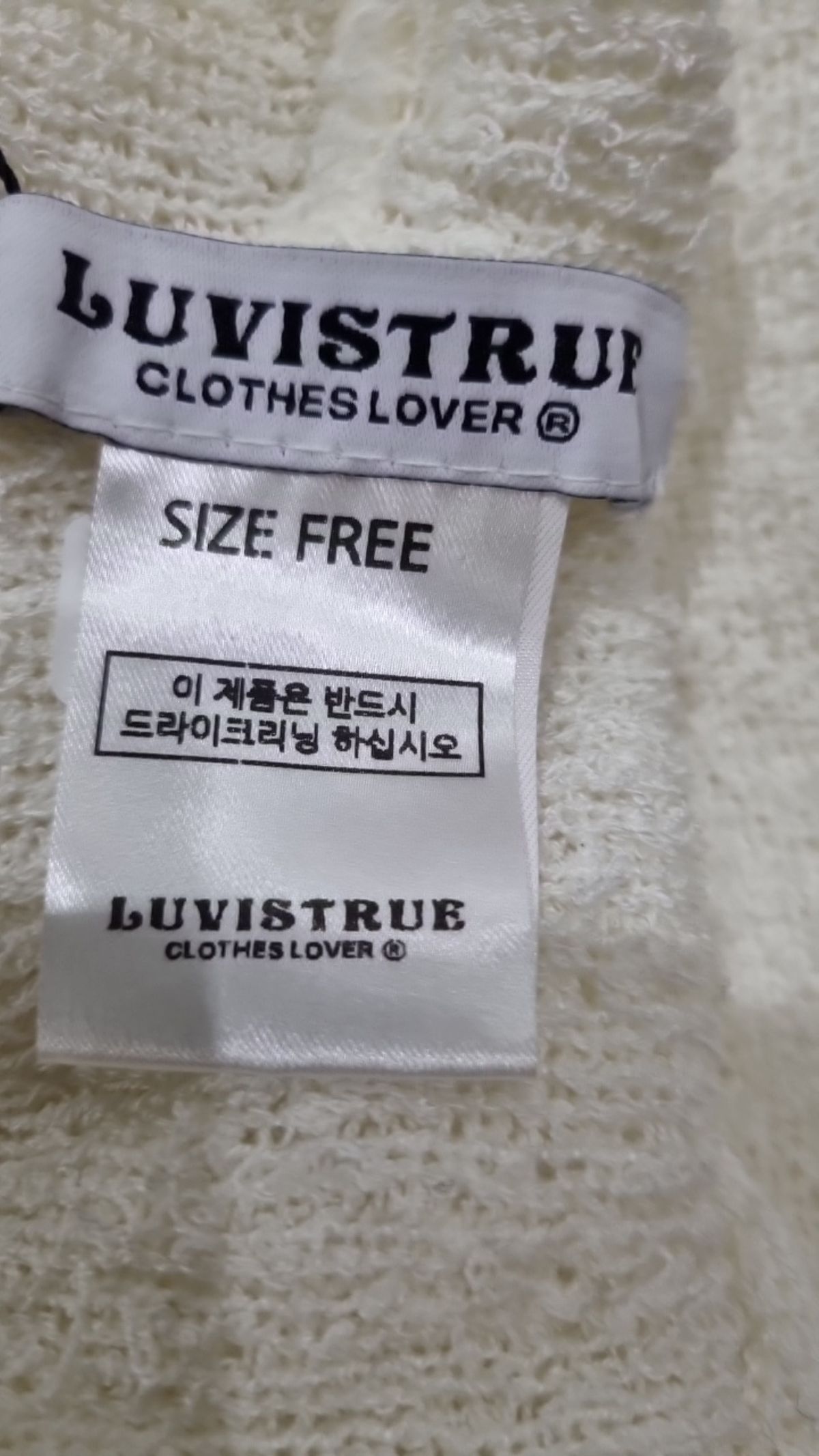 러브이즈트루(LUVISTRUE) 기타 상의 FREE