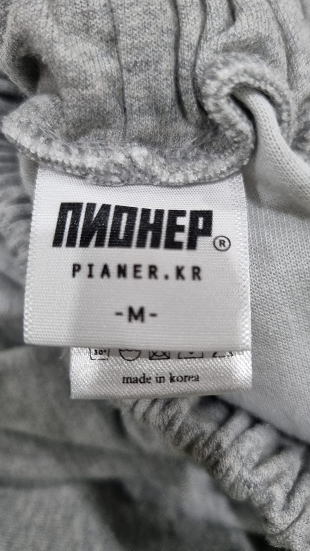 피아네르(PIANER) 트레이닝 팬츠 M