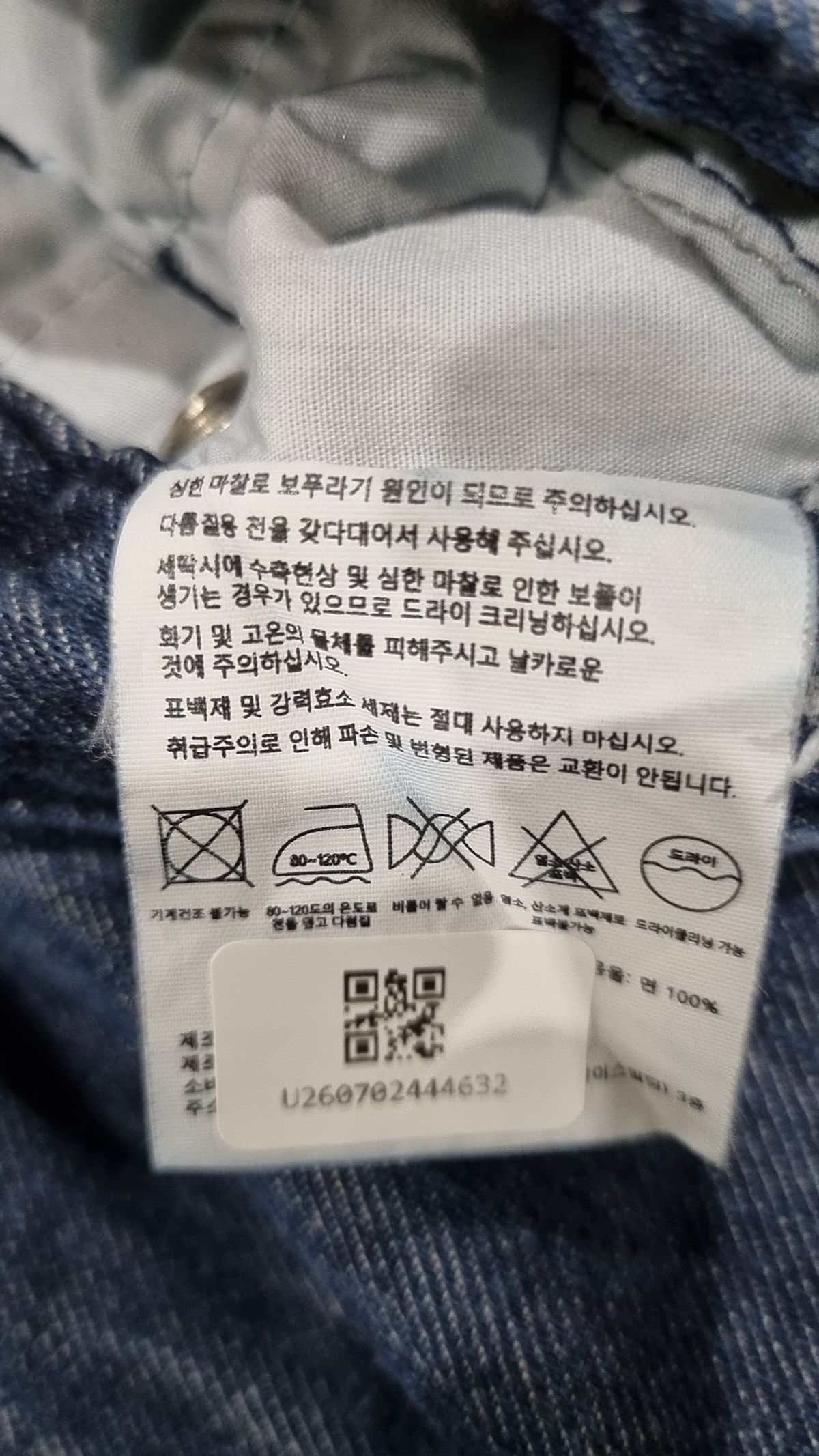 인템포무드(INTEMPOMOOD) 숏팬츠 FREE