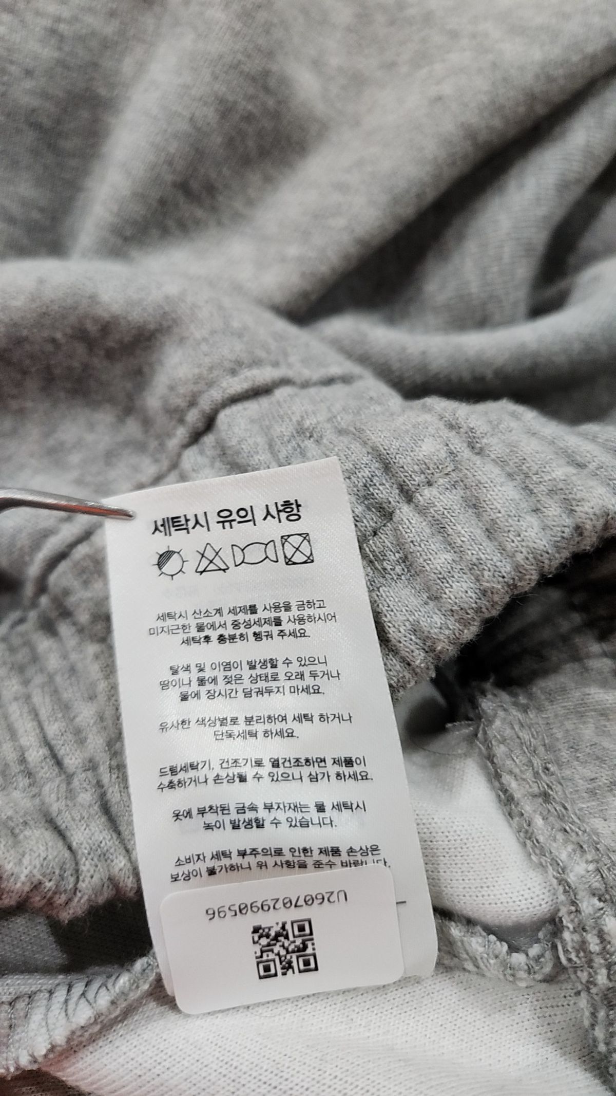 브렌슨(BRENSON) 트레이닝 팬츠 XL