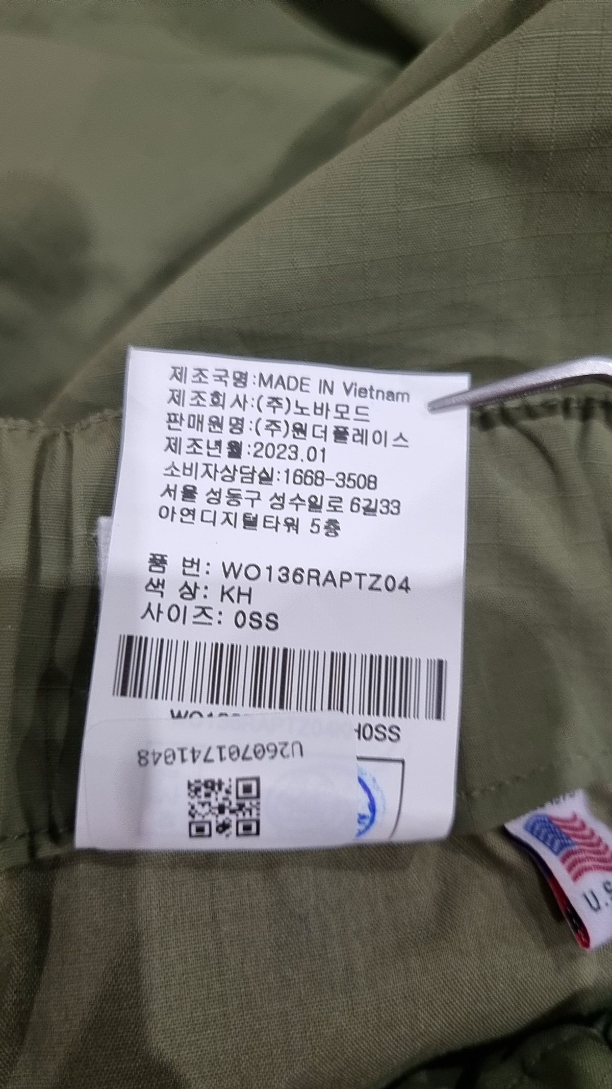 아웃도어(OUTDOOR) 기타 바지 S