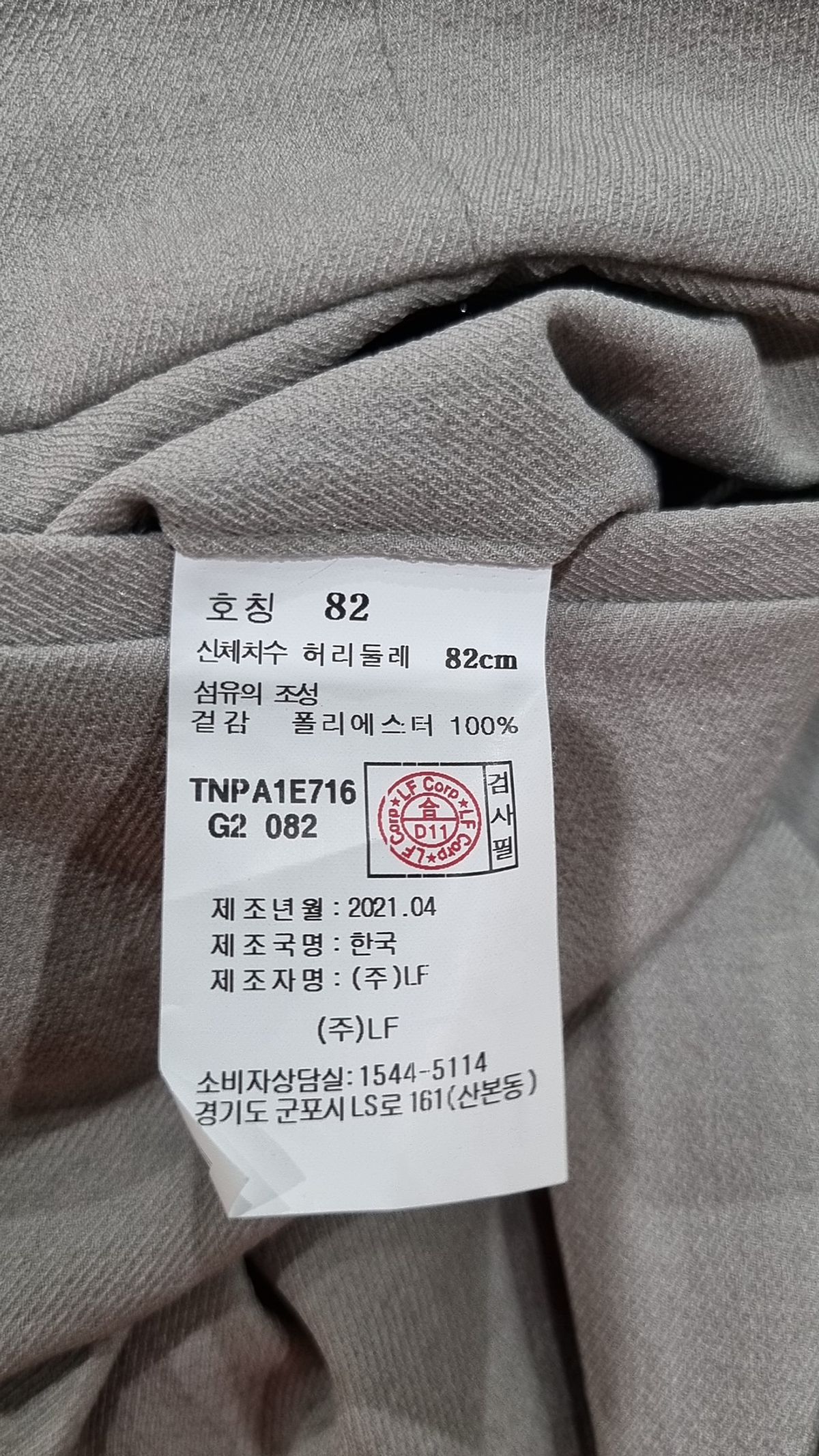 티엔지티(TNGT) CLOUD L/GREY CROP COOLING TURN UP TROUSERS TNPA1E716G2 82