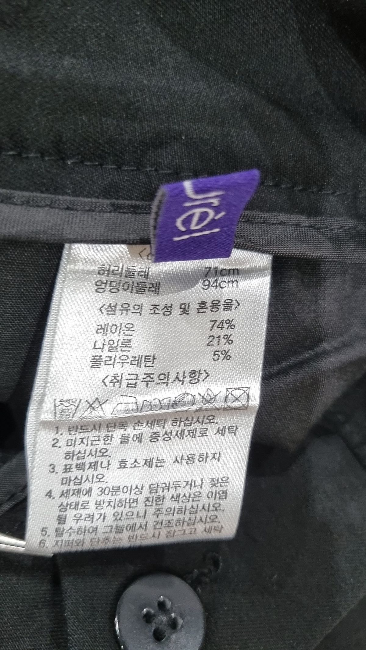 라우렐(Laurel) 슈트 팬츠/슬랙스 66
