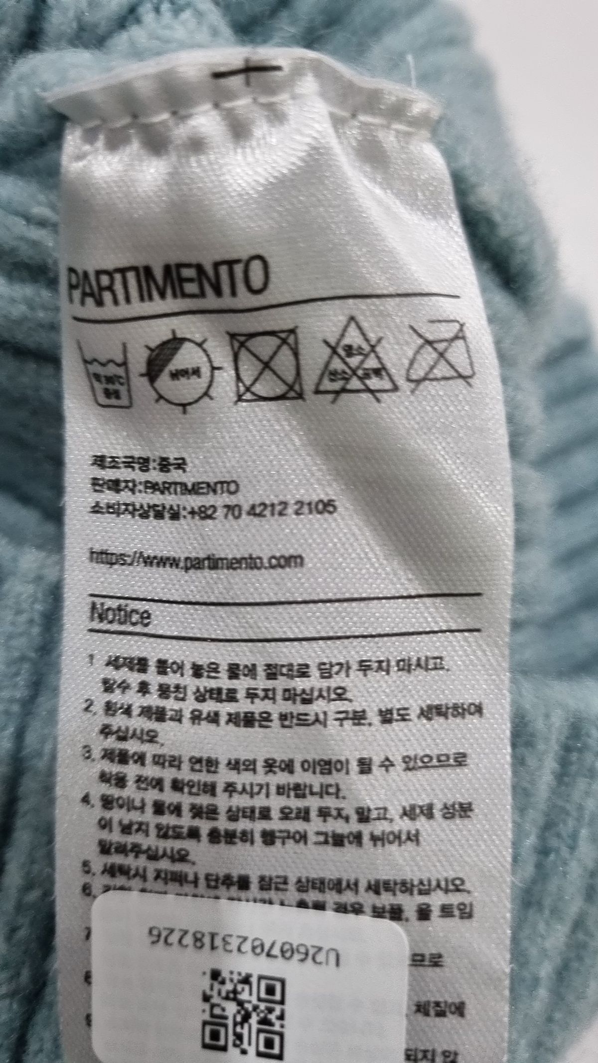 파르티멘토(PARTIMENTO) 후드 티셔츠 FREE